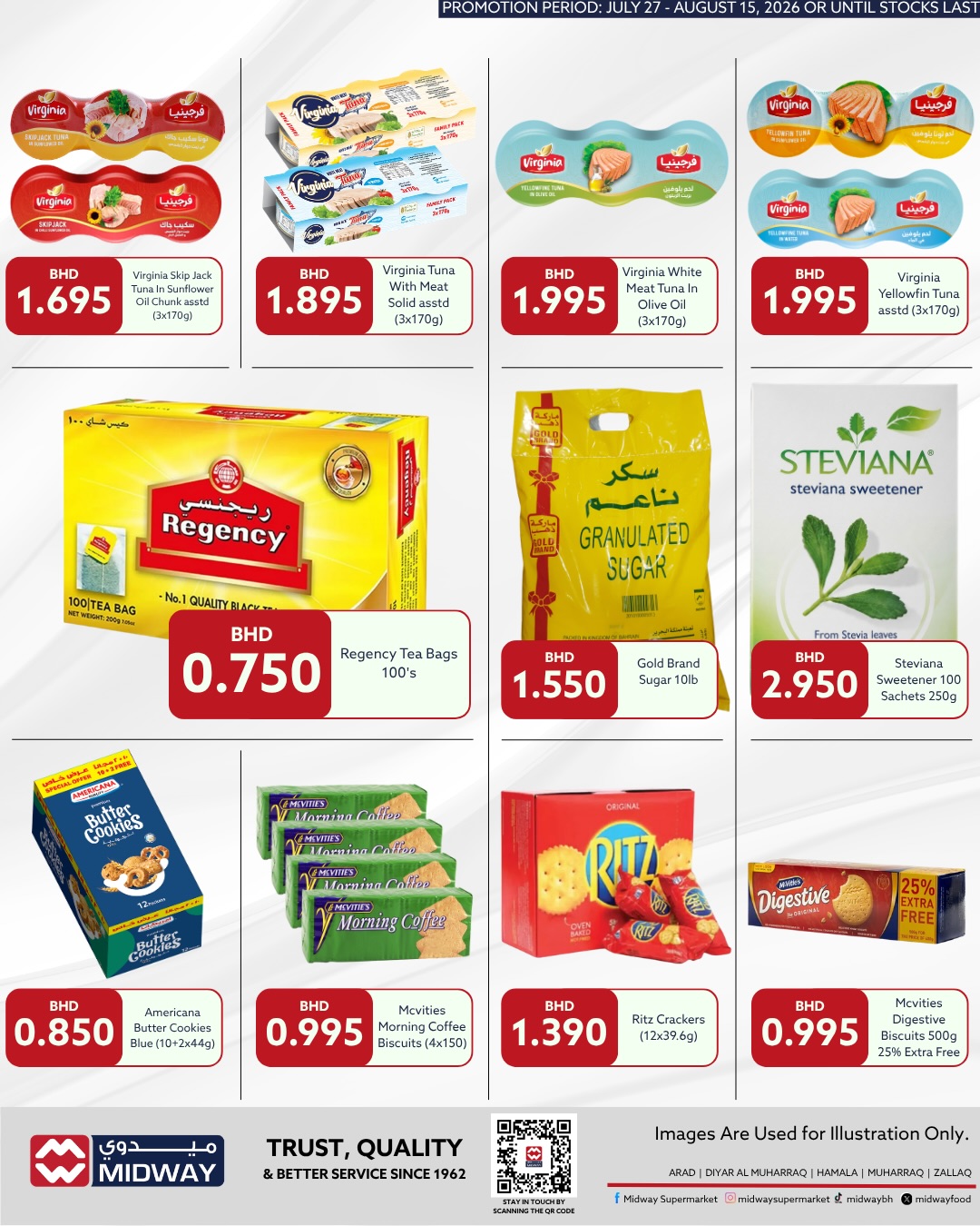 عروض ميدوي سوبر ماركت البحرين من ٢٧ يوليو حتى ١٥ أغسطس ٢٠٢٦ صفقات مذهلة - ميدوي سوبر ماركت - البحرين - 27 يوليو 2026 – 15 اغسطس 2026 - صفحة 3