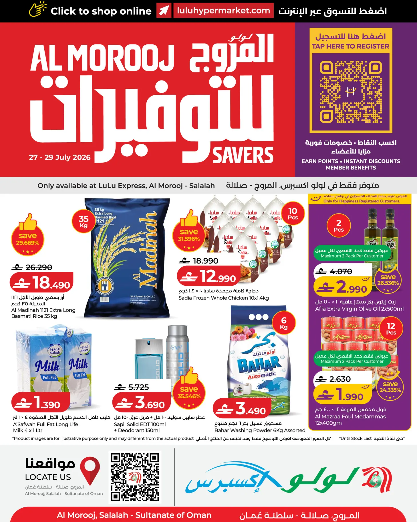 Ofertas de Lulu Salalah de 27 a 29 julio 2026 Lulu Savers - Página 1
