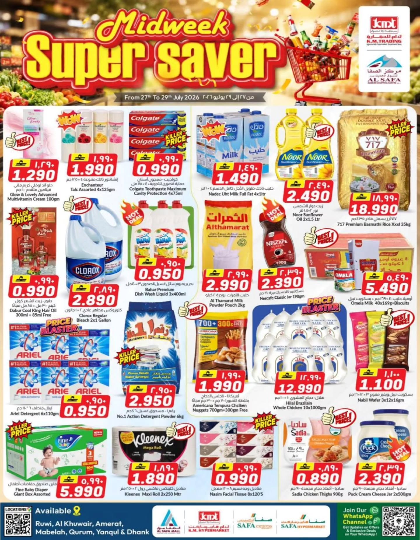 KM trading & Al Safa Oman offers from 27 to 29 July 2026 Midweek Deals - Page 1