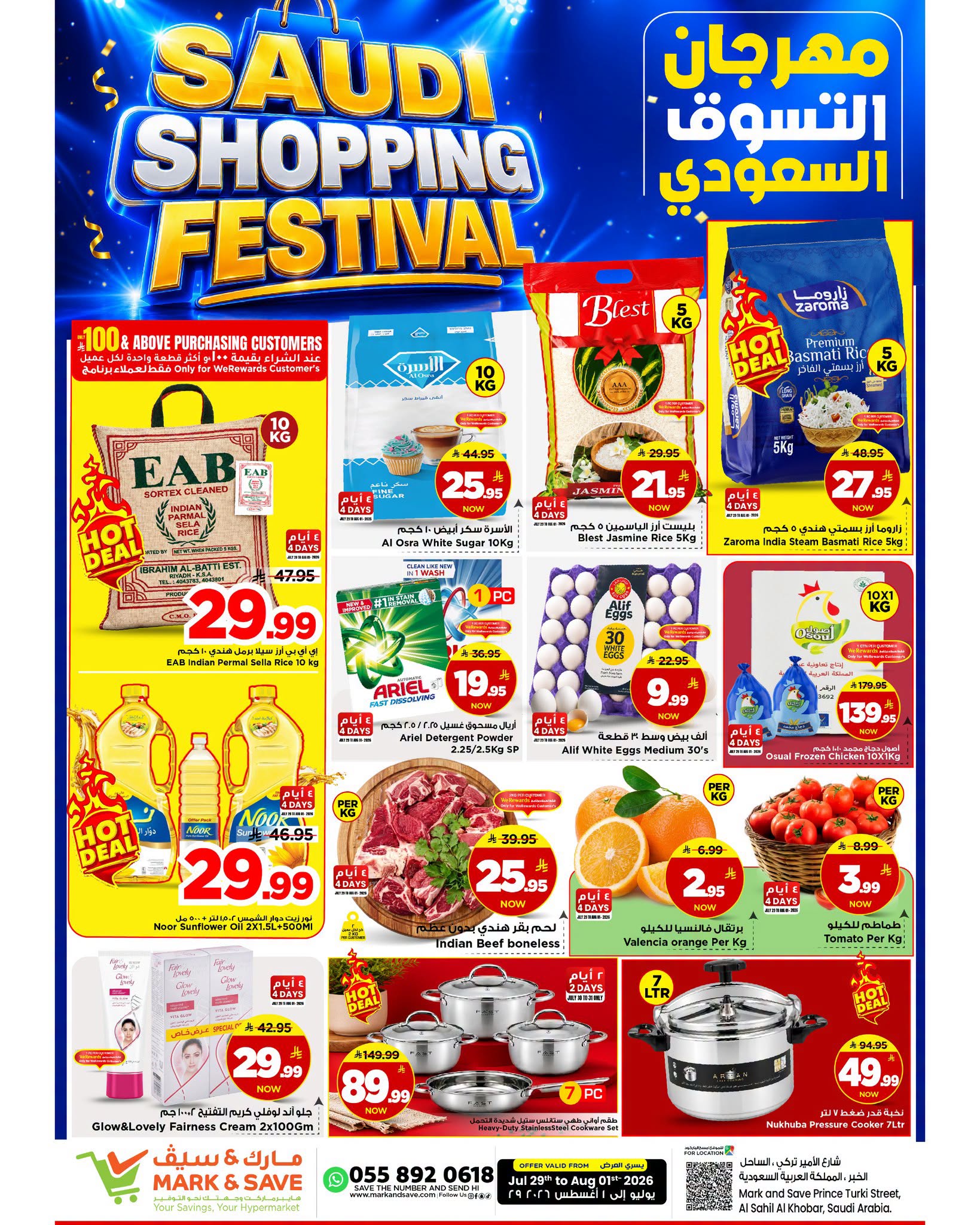 Mark & Save offers in Khobar from 13 to 16 Safar 1448 AH (29 July – 1 August 2026) Shopping Carnival - Page 1