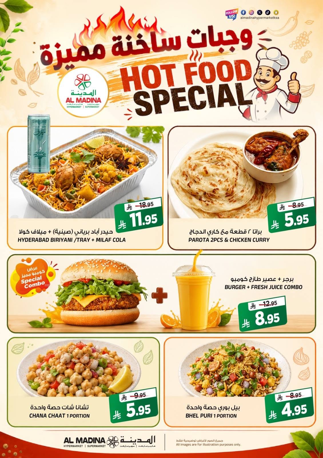 Ofertas de Hipermercado Al Madina Twyq de 13 a 19 Safar 1448 AH (29 julio – 4 agosto 2026) Reducción de precios - Hipermercado Al Madina - Arabia Saudita - 29 julio 2026 – 4 agosto 2026 - Página 9