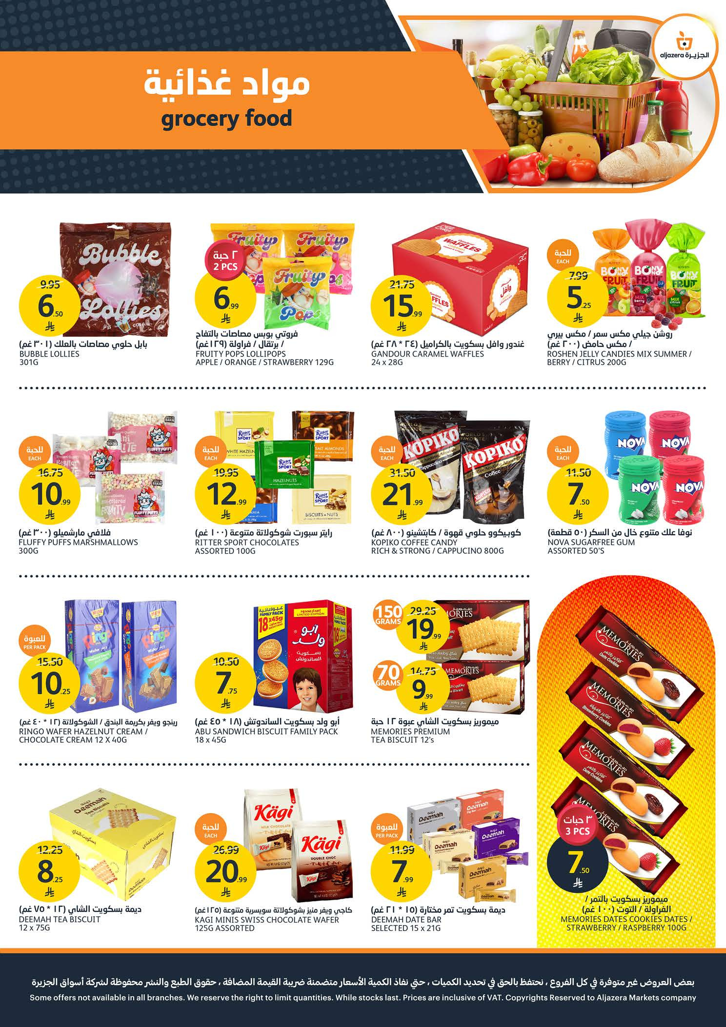 Ofertas de Mercados de la Aljazera Arabia Saudita de 13 a 19 Safar 1448 AH (29 julio – 4 agosto 2026) Increíbles ofertas de verano - Mercados de la Aljazera - Arabia Saudita - 29 julio 2026 – 4 agosto 2026 - Página 20