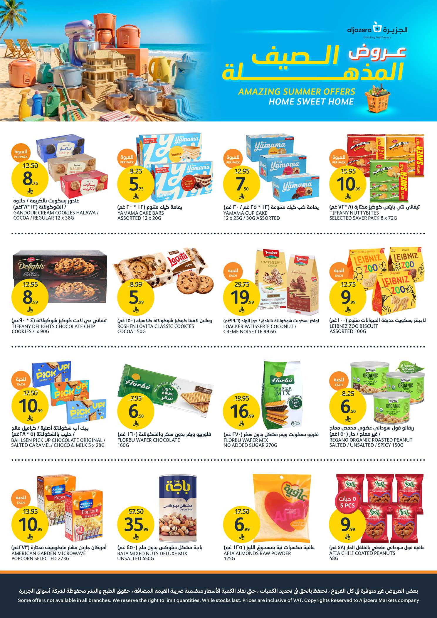 Ofertas de Mercados de la Aljazera Arabia Saudita de 13 a 19 Safar 1448 AH (29 julio – 4 agosto 2026) Increíbles ofertas de verano - Mercados de la Aljazera - Arabia Saudita - 29 julio 2026 – 4 agosto 2026 - Página 21