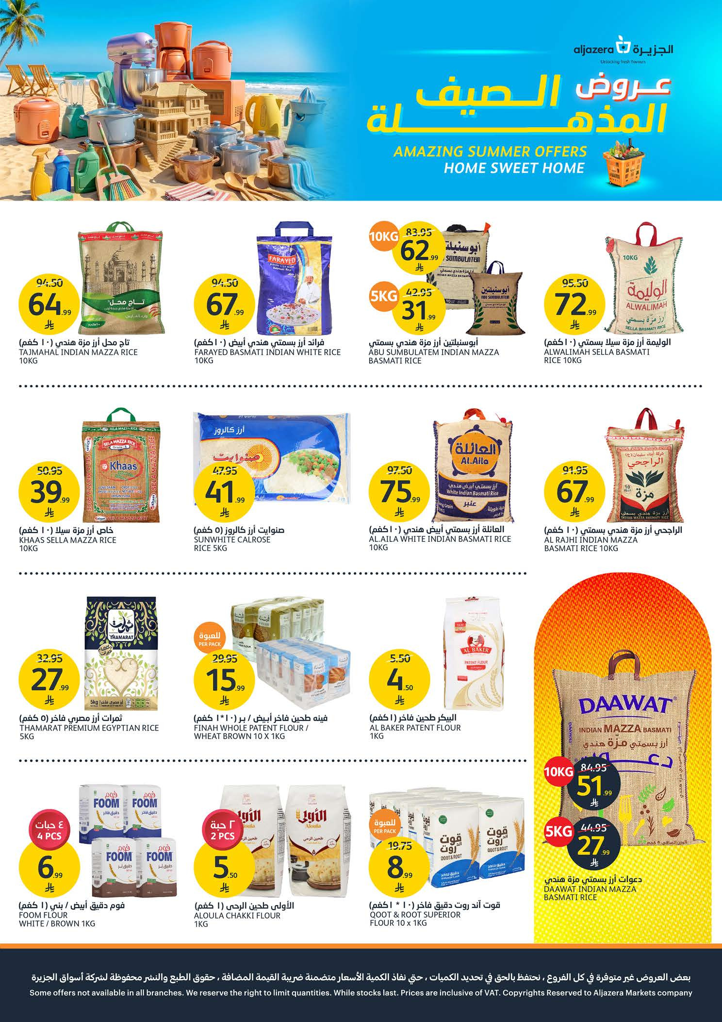 Ofertas de Mercados de la Aljazera Arabia Saudita de 13 a 19 Safar 1448 AH (29 julio – 4 agosto 2026) Increíbles ofertas de verano - Mercados de la Aljazera - Arabia Saudita - 29 julio 2026 – 4 agosto 2026 - Página 23