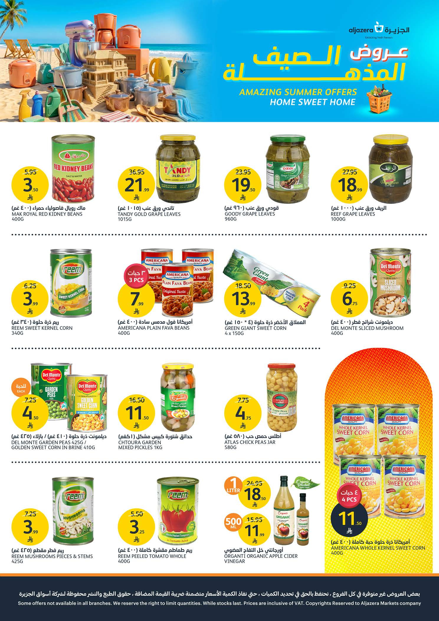 Ofertas de Mercados de la Aljazera Arabia Saudita de 13 a 19 Safar 1448 AH (29 julio – 4 agosto 2026) Increíbles ofertas de verano - Mercados de la Aljazera - Arabia Saudita - 29 julio 2026 – 4 agosto 2026 - Página 27