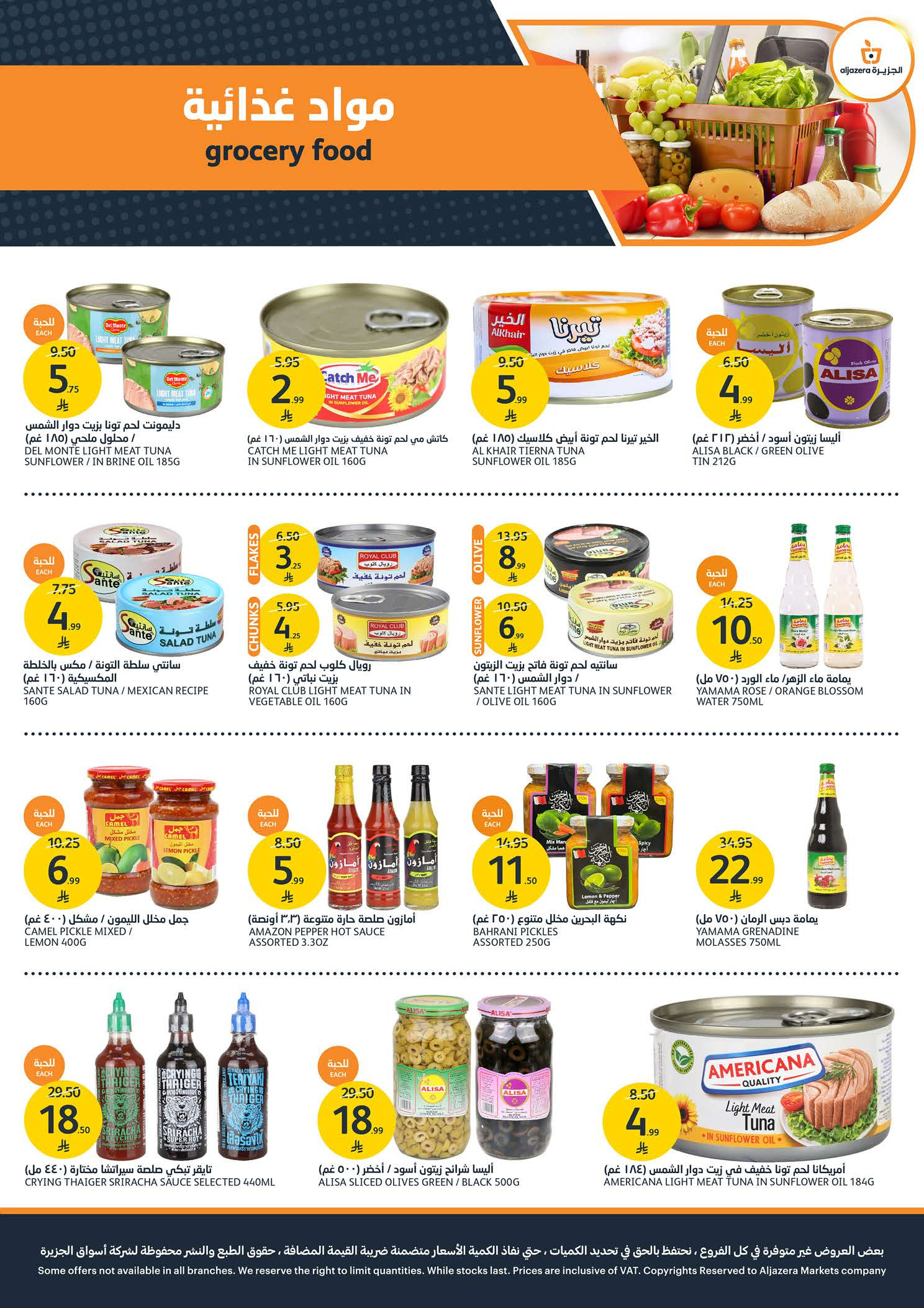 Ofertas de Mercados de la Aljazera Arabia Saudita de 13 a 19 Safar 1448 AH (29 julio – 4 agosto 2026) Increíbles ofertas de verano - Mercados de la Aljazera - Arabia Saudita - 29 julio 2026 – 4 agosto 2026 - Página 28