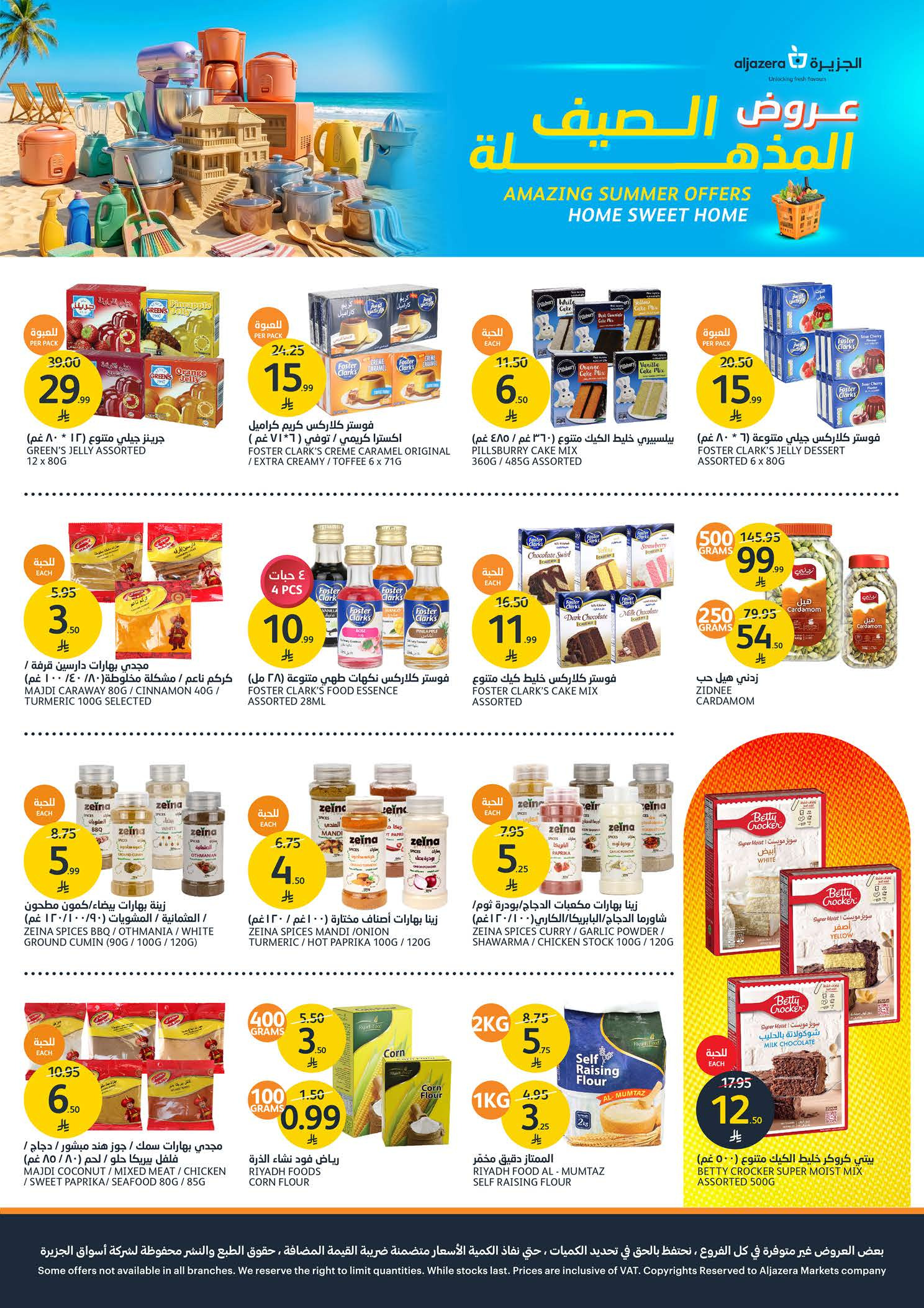 Ofertas de Mercados de la Aljazera Arabia Saudita de 13 a 19 Safar 1448 AH (29 julio – 4 agosto 2026) Increíbles ofertas de verano - Mercados de la Aljazera - Arabia Saudita - 29 julio 2026 – 4 agosto 2026 - Página 29