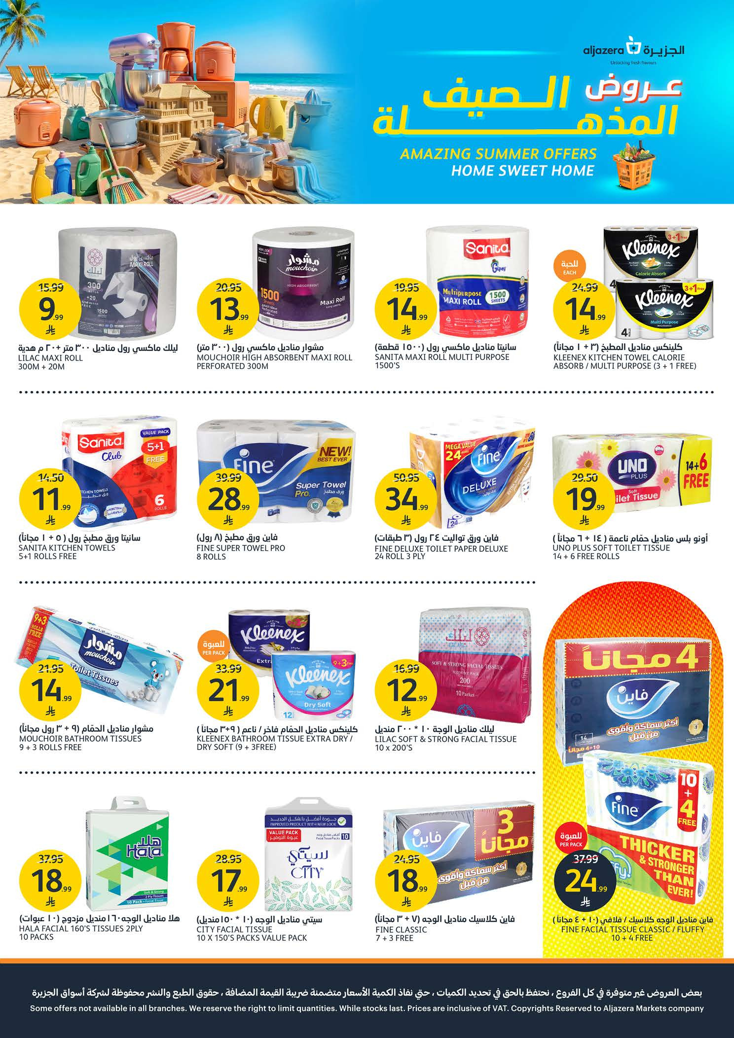 Ofertas de Mercados de la Aljazera Arabia Saudita de 13 a 19 Safar 1448 AH (29 julio – 4 agosto 2026) Increíbles ofertas de verano - Mercados de la Aljazera - Arabia Saudita - 29 julio 2026 – 4 agosto 2026 - Página 33