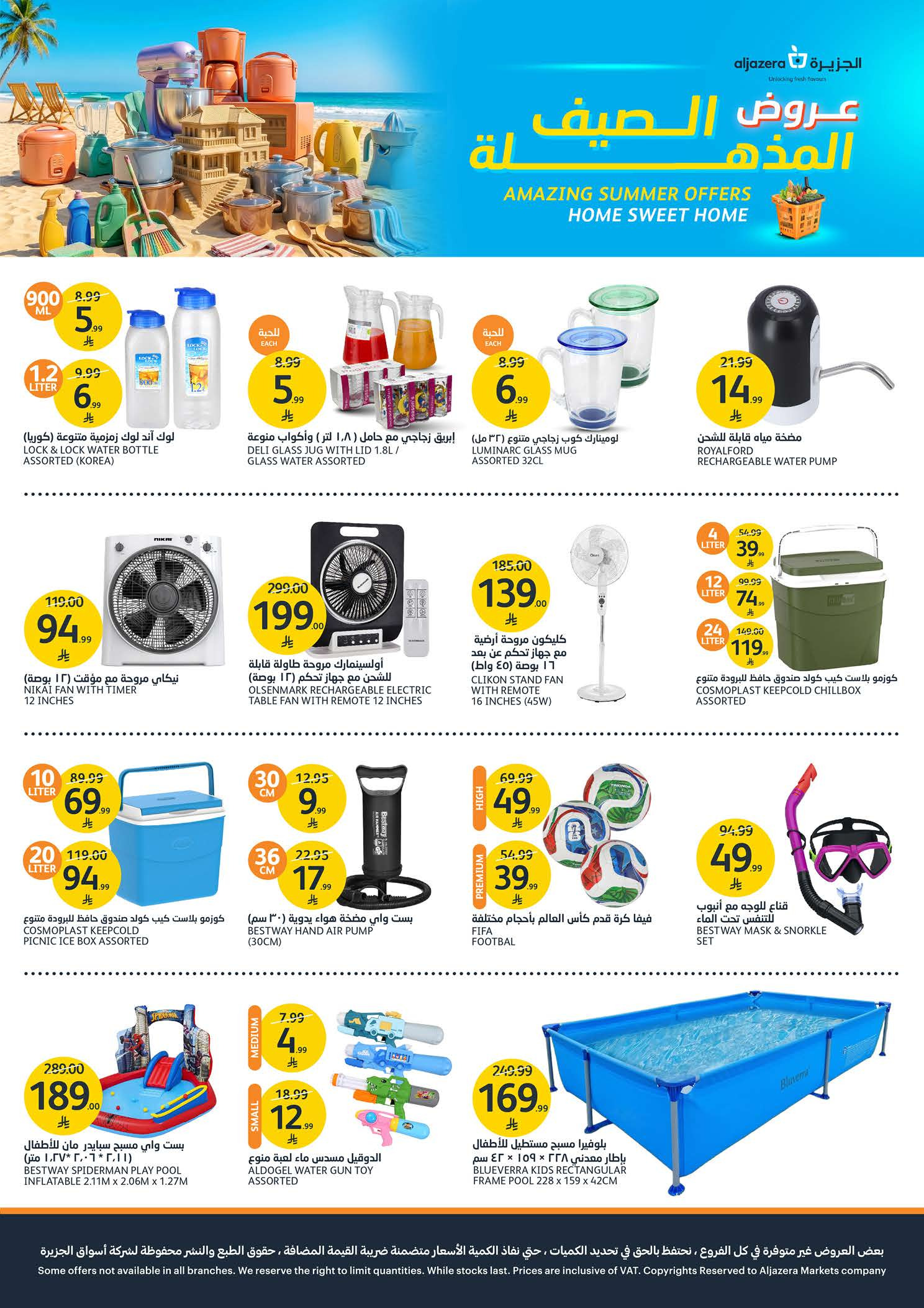 Ofertas de Mercados de la Aljazera Arabia Saudita de 13 a 19 Safar 1448 AH (29 julio – 4 agosto 2026) Increíbles ofertas de verano - Mercados de la Aljazera - Arabia Saudita - 29 julio 2026 – 4 agosto 2026 - Página 39