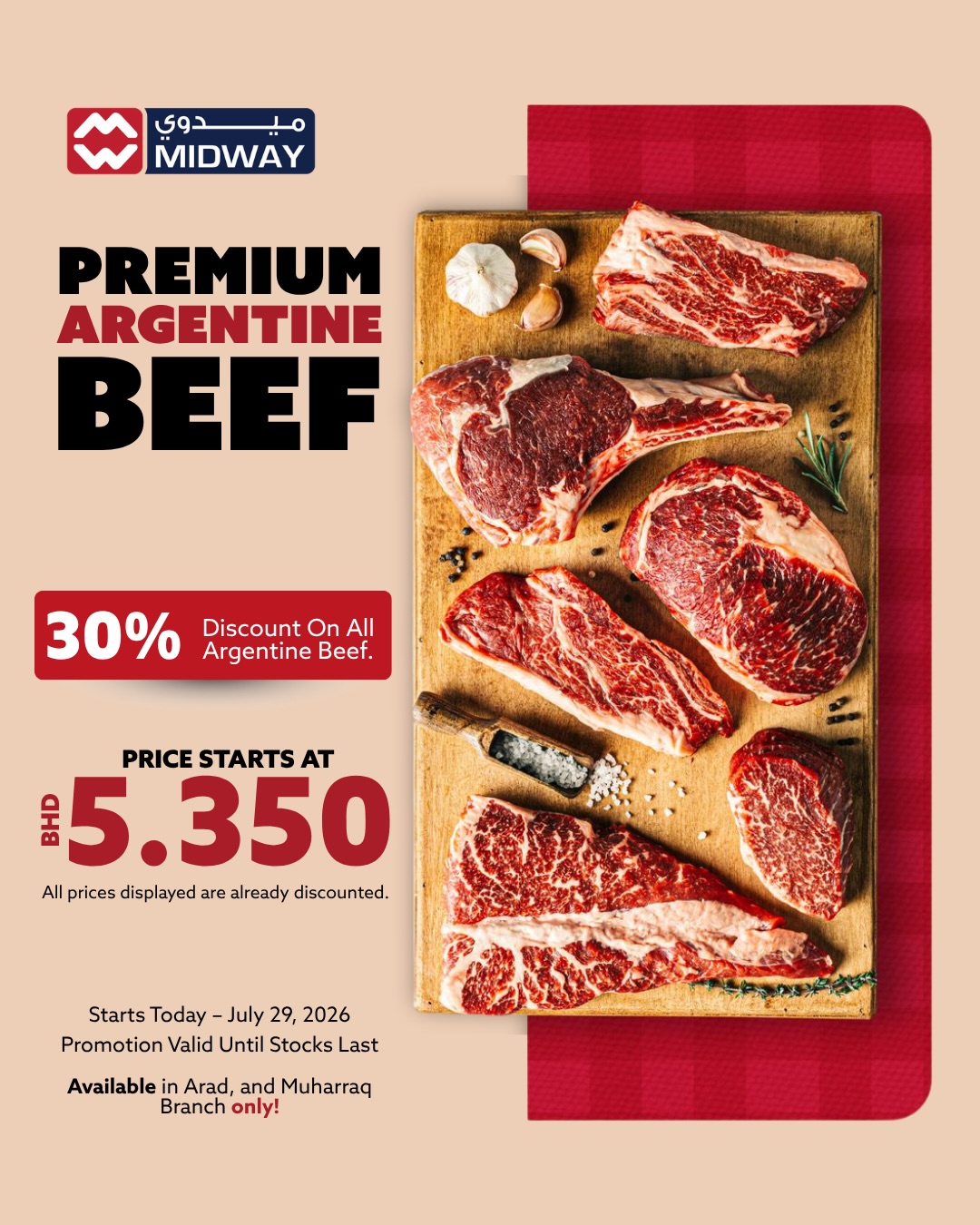 Ofertas de supermercado Midway Bahréin de 29 julio a 1 agosto 2026 Ofertas de la Carne - Página 1
