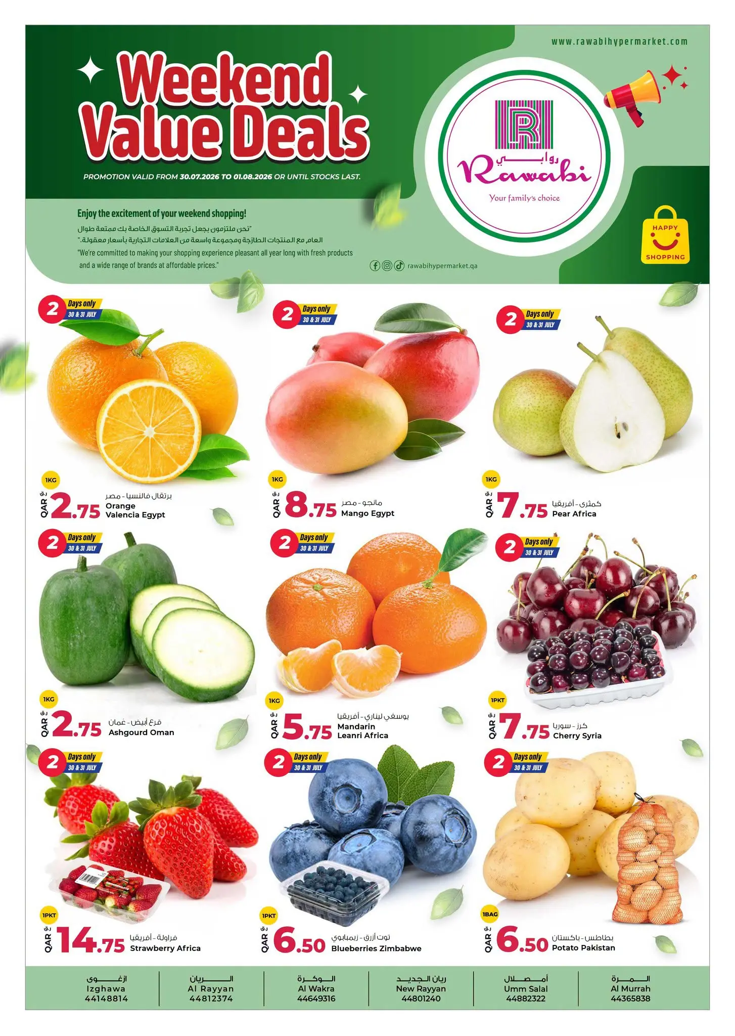 Ofertas de Mercados Rawabi Katar de 30 julio a 1 agosto 2026 Ofertas de fin de semana de valor - Página 1
