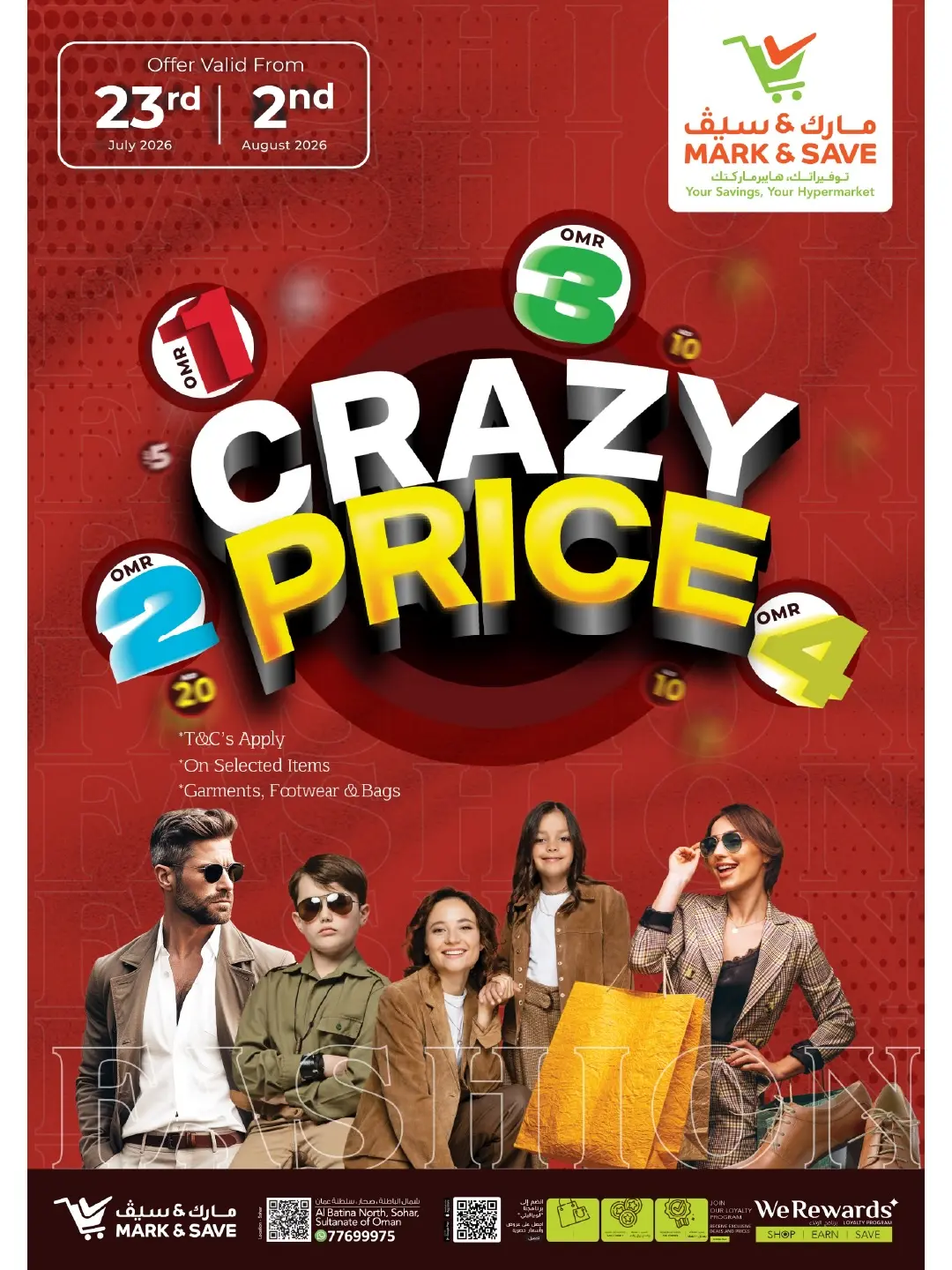 Offres Mark & Save Sohar de 30 juillet à 2 août 2026 4 jours Mega Deals - Mark & Save - Oman - 30 juillet 2026 – 2 aout 2026 - Page 20