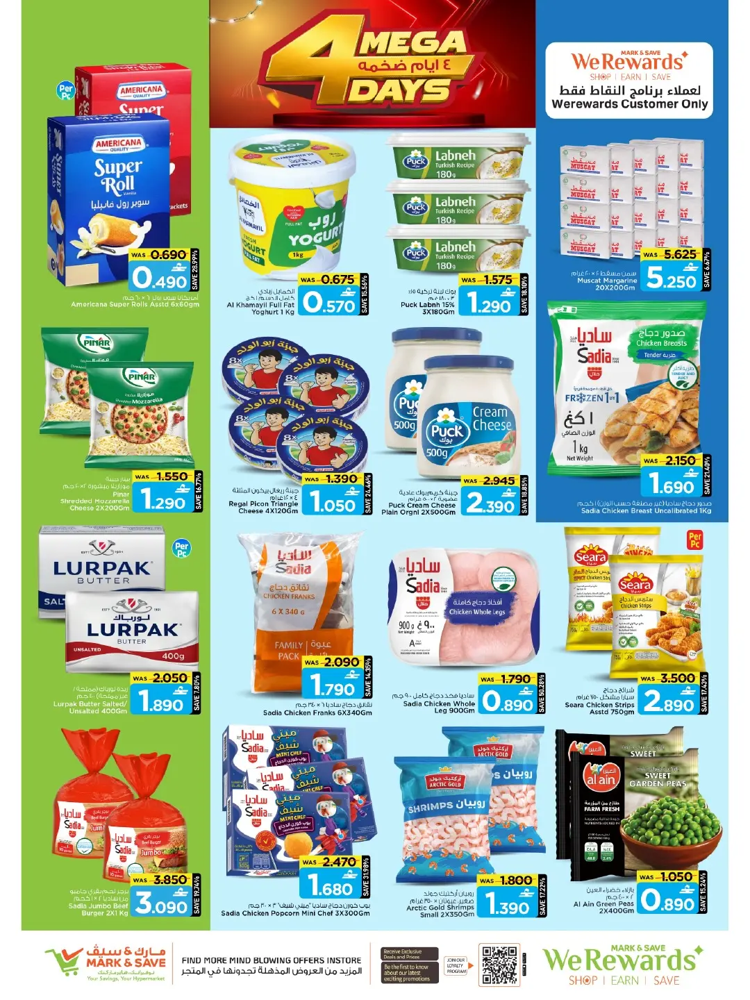 Offres Mark & Save Sohar de 30 juillet à 2 août 2026 4 jours Mega Deals - Mark & Save - Oman - 30 juillet 2026 – 2 aout 2026 - Page 3