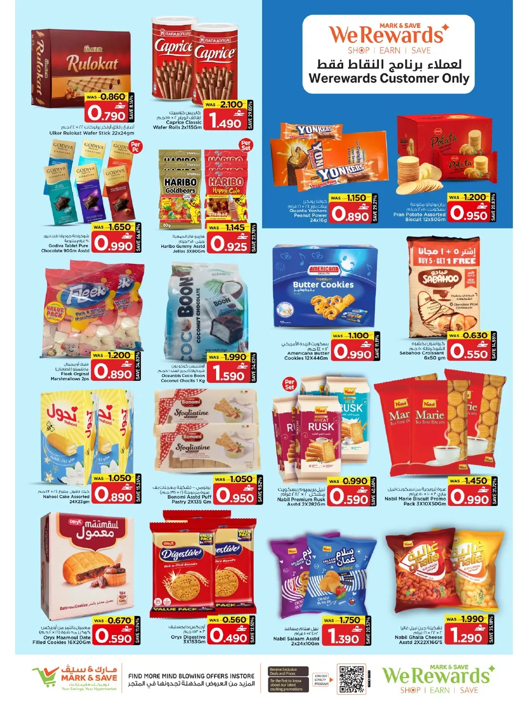 Offres Mark & Save Sohar de 30 juillet à 2 août 2026 4 jours Mega Deals - Mark & Save - Oman - 30 juillet 2026 – 2 aout 2026 - Page 4