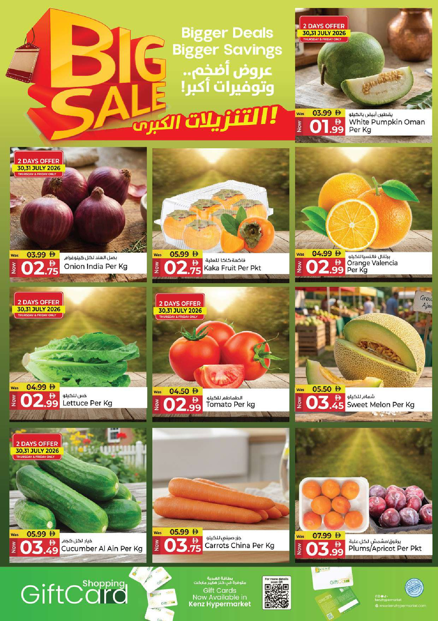 Kenz Hyper UAE offers from 30 July to 2 August 2026 Big Sale Offer - Kenz Hyper - UAE - 30 July 2026 – 2 August 2026 - Page 2