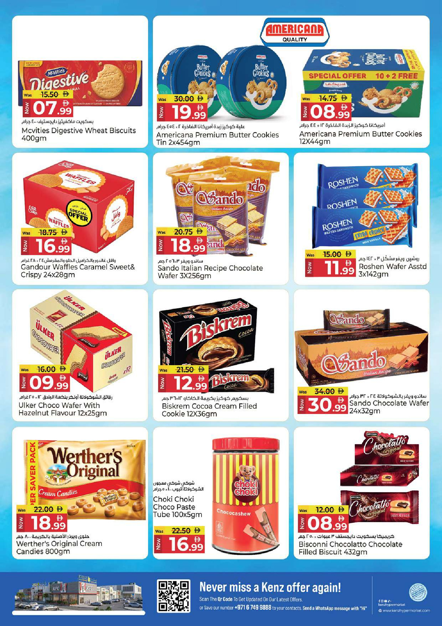 Kenz Hyper UAE offers from 30 July to 2 August 2026 Big Sale Offer - Kenz Hyper - UAE - 30 July 2026 – 2 August 2026 - Page 11