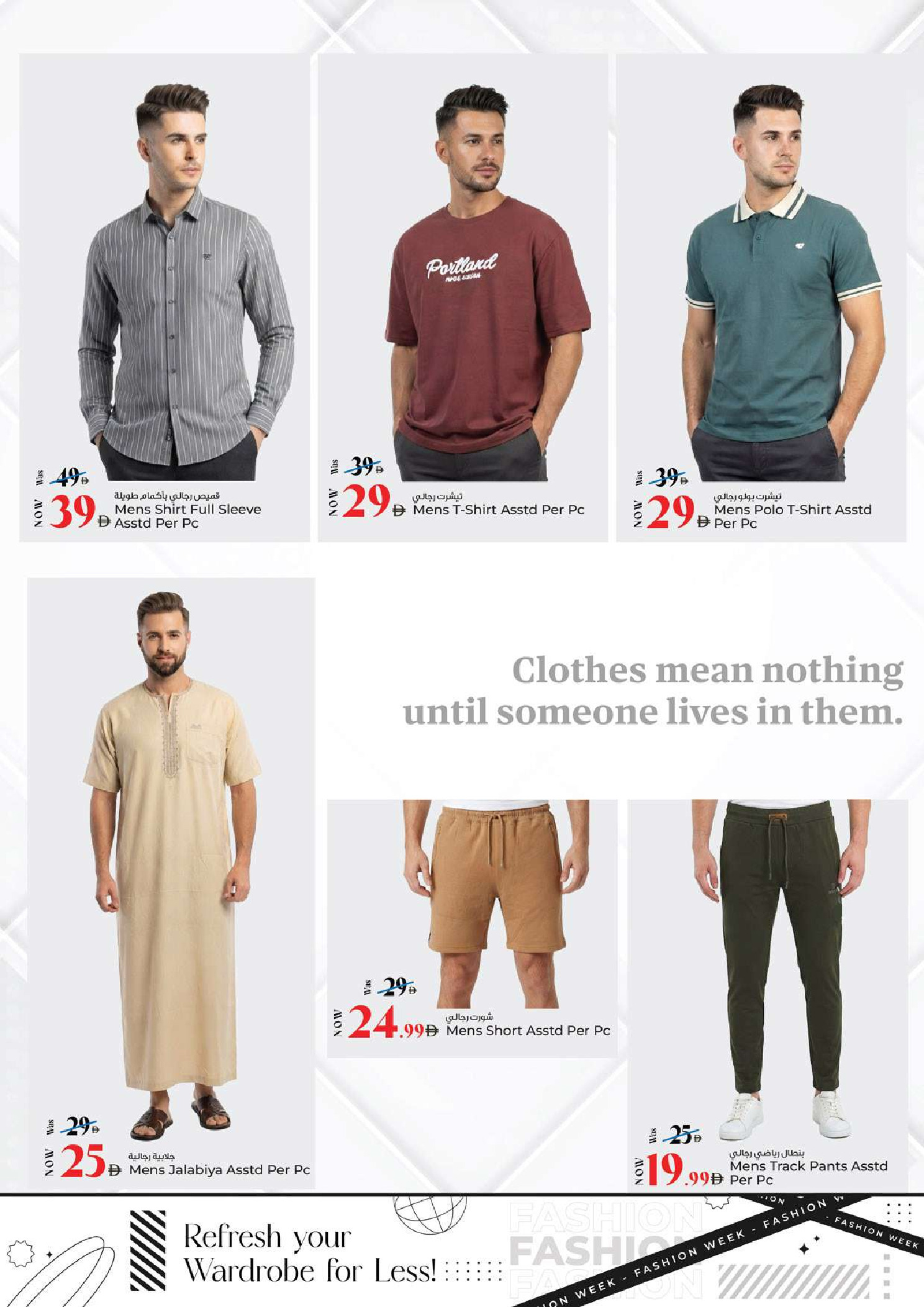 Kenz Hyper UAE offers from 30 July to 2 August 2026 Big Sale Offer - Kenz Hyper - UAE - 30 July 2026 – 2 August 2026 - Page 18