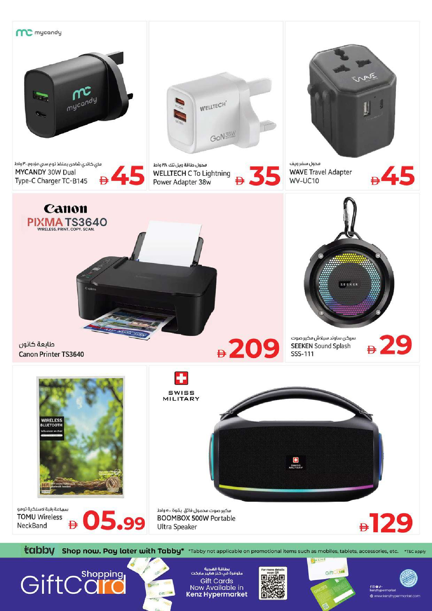 Kenz Hyper UAE offers from 30 July to 2 August 2026 Big Sale Offer - Kenz Hyper - UAE - 30 July 2026 – 2 August 2026 - Page 36