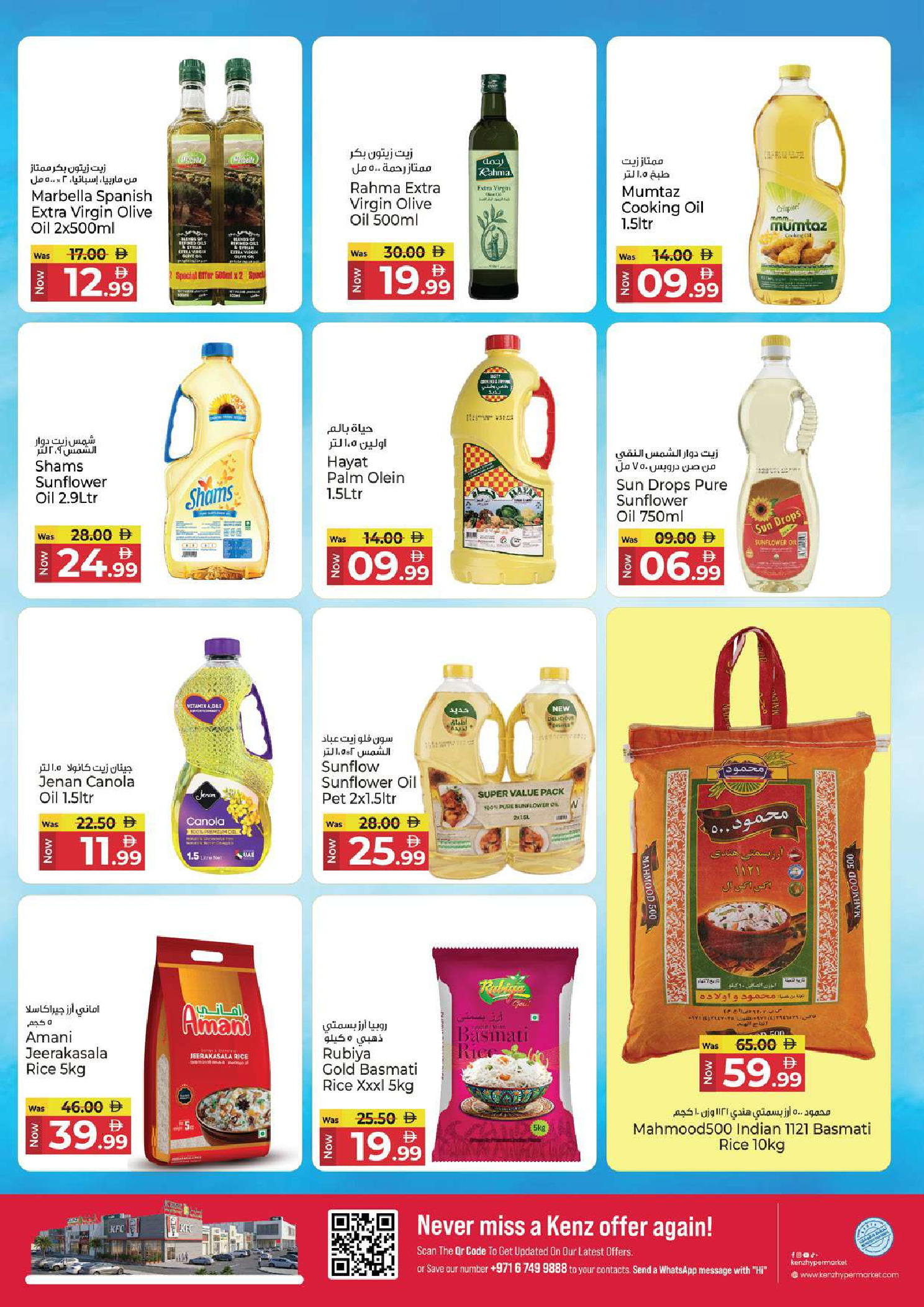 Kenz Hyper UAE offers from 30 July to 2 August 2026 Big Sale Offer - Kenz Hyper - UAE - 30 July 2026 – 2 August 2026 - Page 8