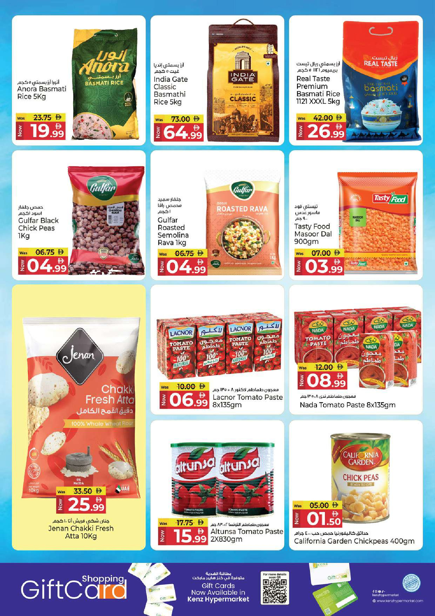 Kenz Hyper UAE offers from 30 July to 2 August 2026 Big Sale Offer - Kenz Hyper - UAE - 30 July 2026 – 2 August 2026 - Page 9