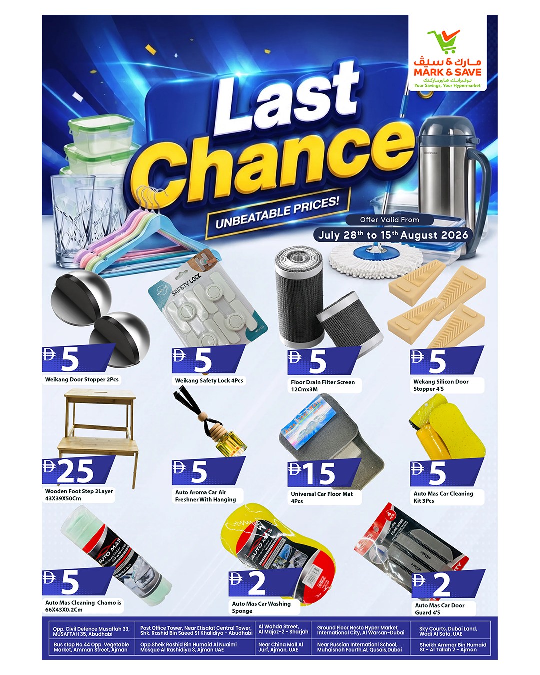 Mark & Save UAE offers from 28 July to 15 August 2026 Last Chance promotions - Mark & Save - UAE - 28 July 2026 – 15 August 2026 - Page 5