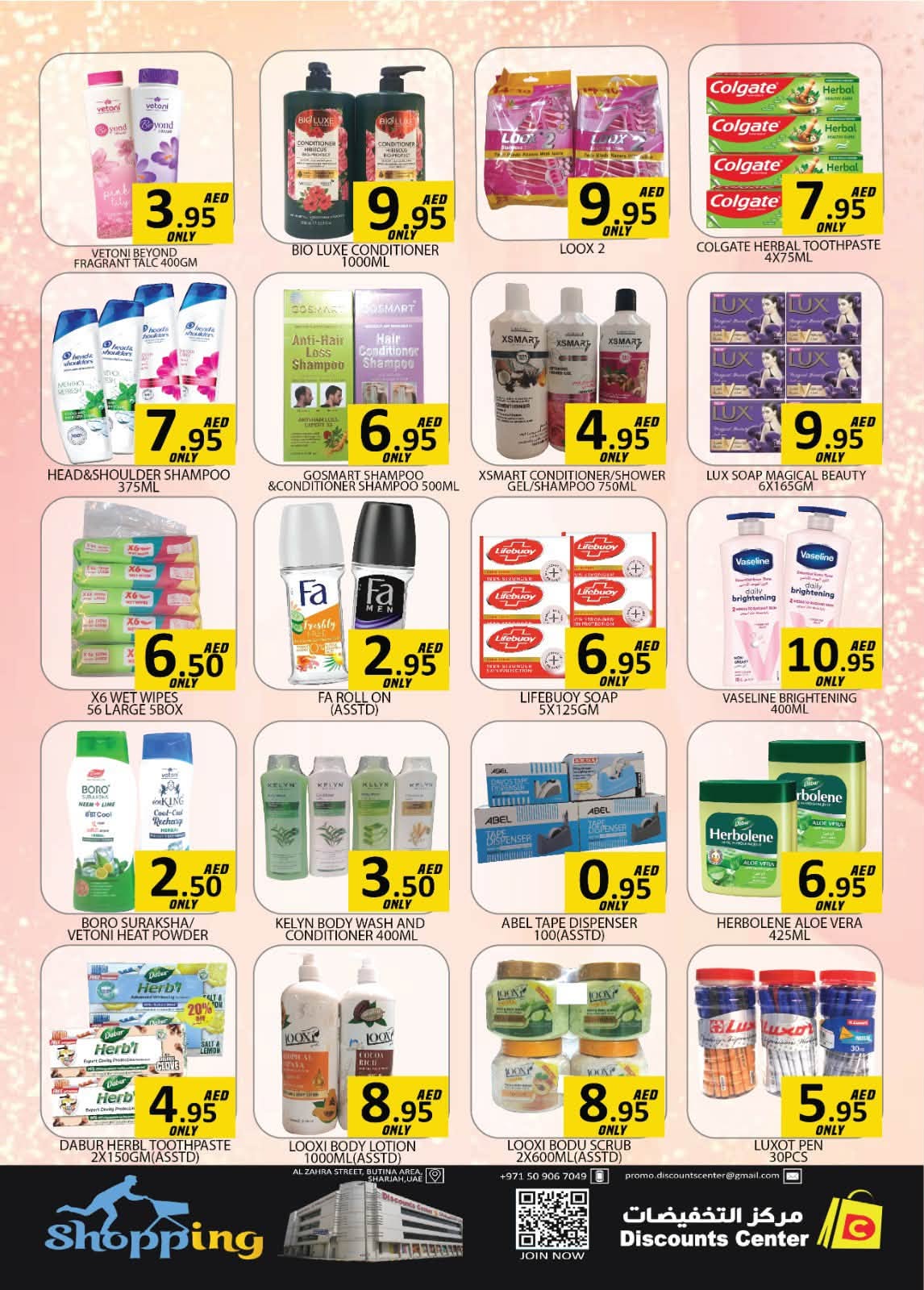 Saving Discounts Center offers in Sharjah from 30 July to 2 August 2026 Weekend Deals - Saving Discounts Center - UAE - 30 July 2026 – 2 August 2026 - Page 7