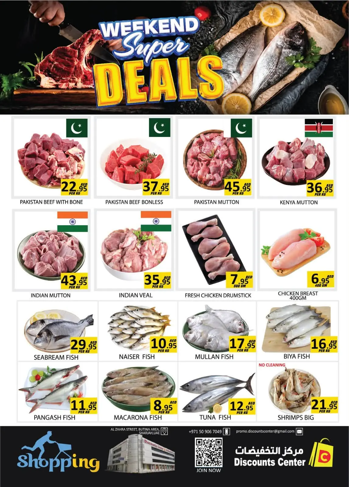 Saving Discounts Center offers in Sharjah from 30 July to 2 August 2026 Weekend Deals - Saving Discounts Center - UAE - 30 July 2026 – 2 August 2026 - Page 5