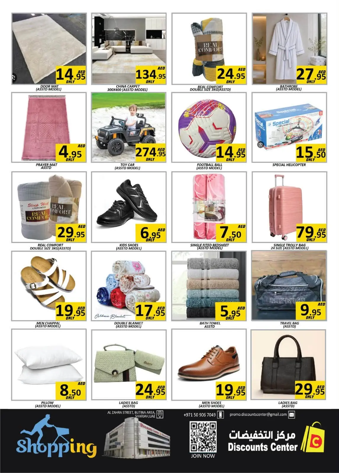 Saving Discounts Center offers in Sharjah from 30 July to 2 August 2026 Weekend Deals - Saving Discounts Center - UAE - 30 July 2026 – 2 August 2026 - Page 13