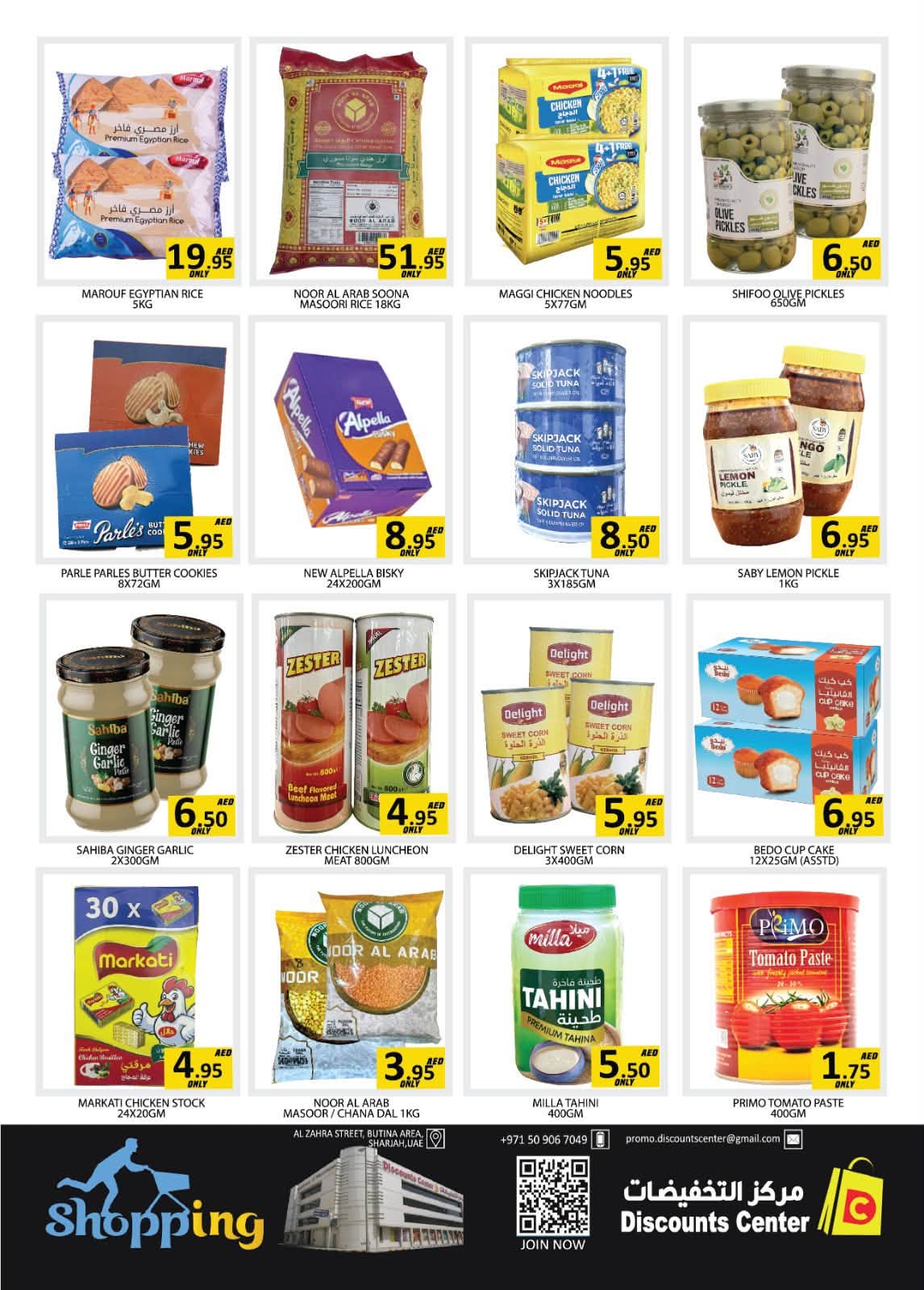 Saving Discounts Center offers in Sharjah from 30 July to 2 August 2026 Weekend Deals - Saving Discounts Center - UAE - 30 July 2026 – 2 August 2026 - Page 3