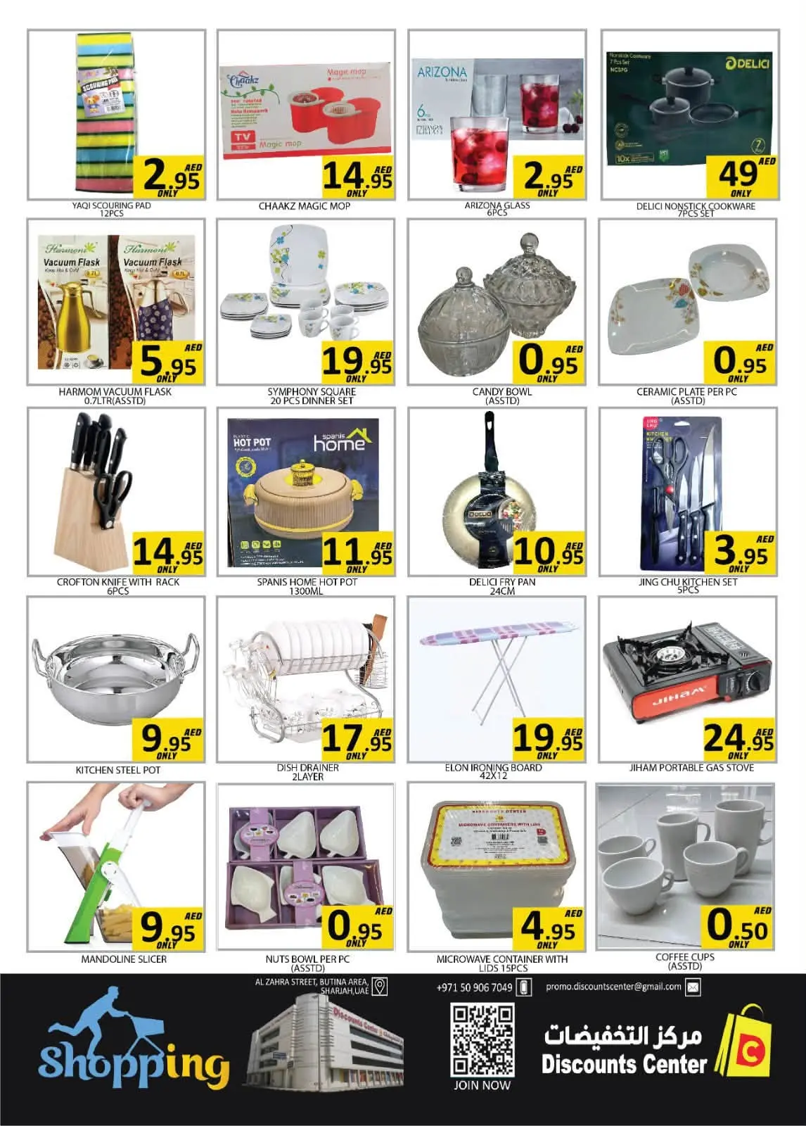 Saving Discounts Center offers in Sharjah from 30 July to 2 August 2026 Weekend Deals - Saving Discounts Center - UAE - 30 July 2026 – 2 August 2026 - Page 12