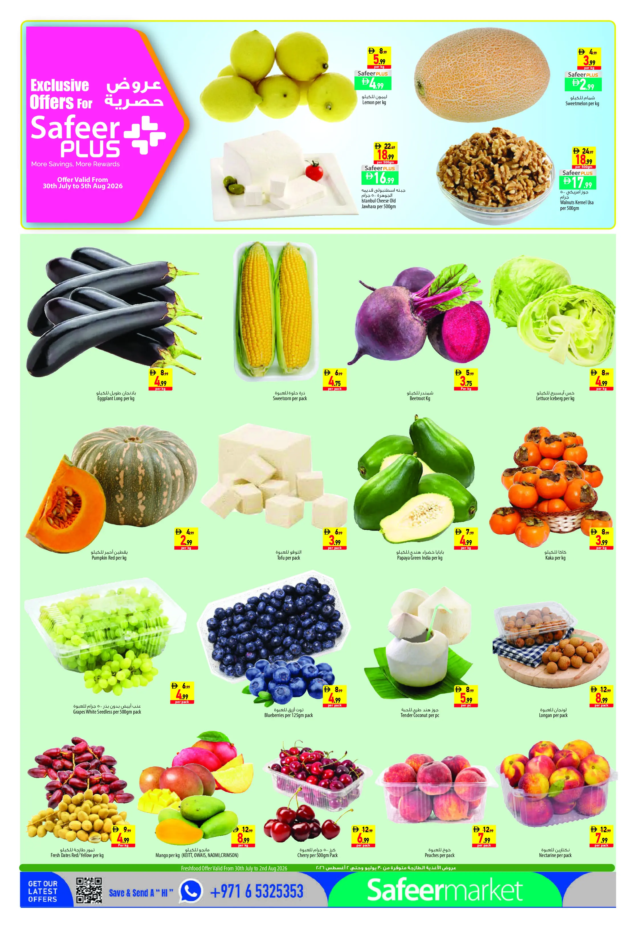 Safeer offers in Abu Dhabi from 30 July to 5 August 2026 Top Savings offers - Safeer - UAE - 30 July 2026 – 5 August 2026 - Page 2