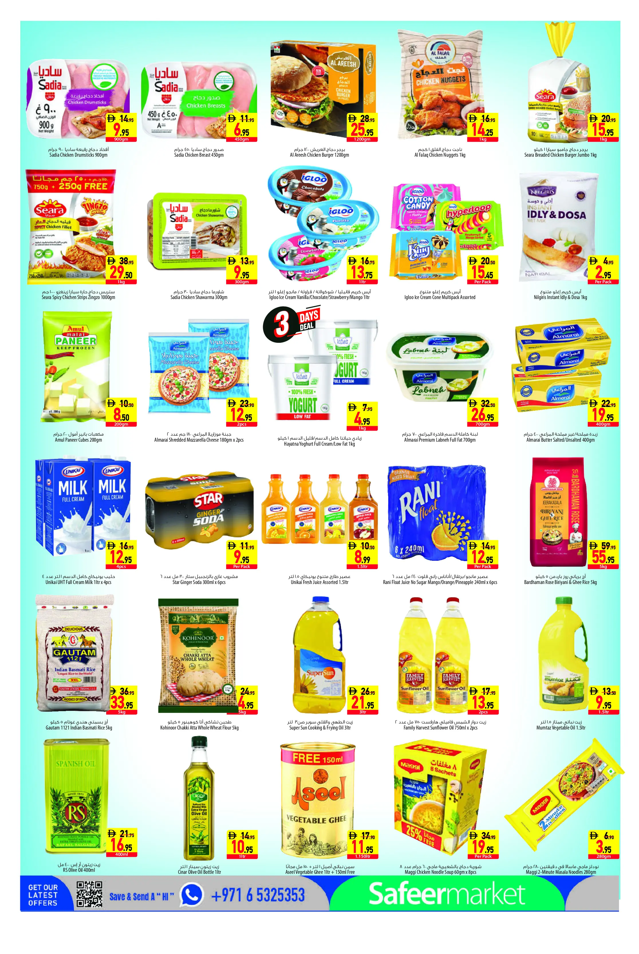 Safeer offers in Abu Dhabi from 30 July to 5 August 2026 Top Savings offers - Safeer - UAE - 30 July 2026 – 5 August 2026 - Page 4