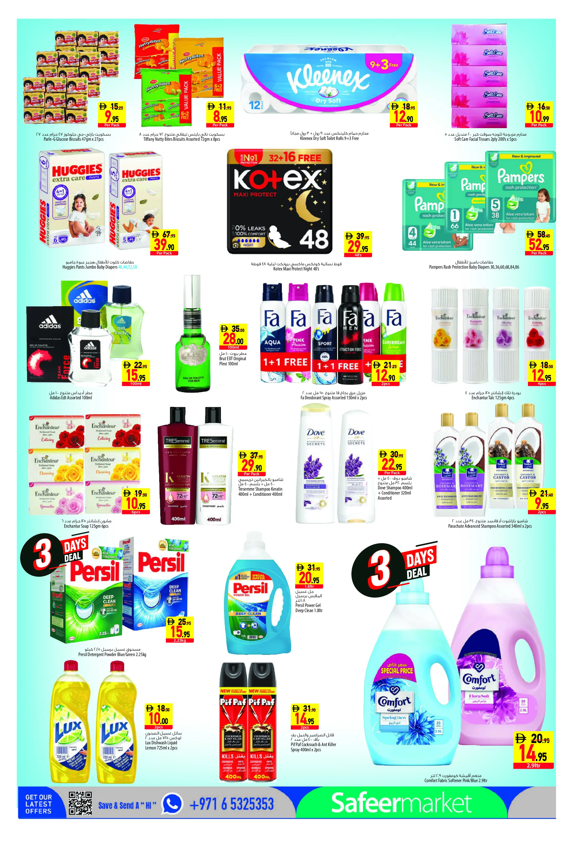 Safeer offers in Abu Dhabi from 30 July to 5 August 2026 Top Savings offers - Safeer - UAE - 30 July 2026 – 5 August 2026 - Page 6