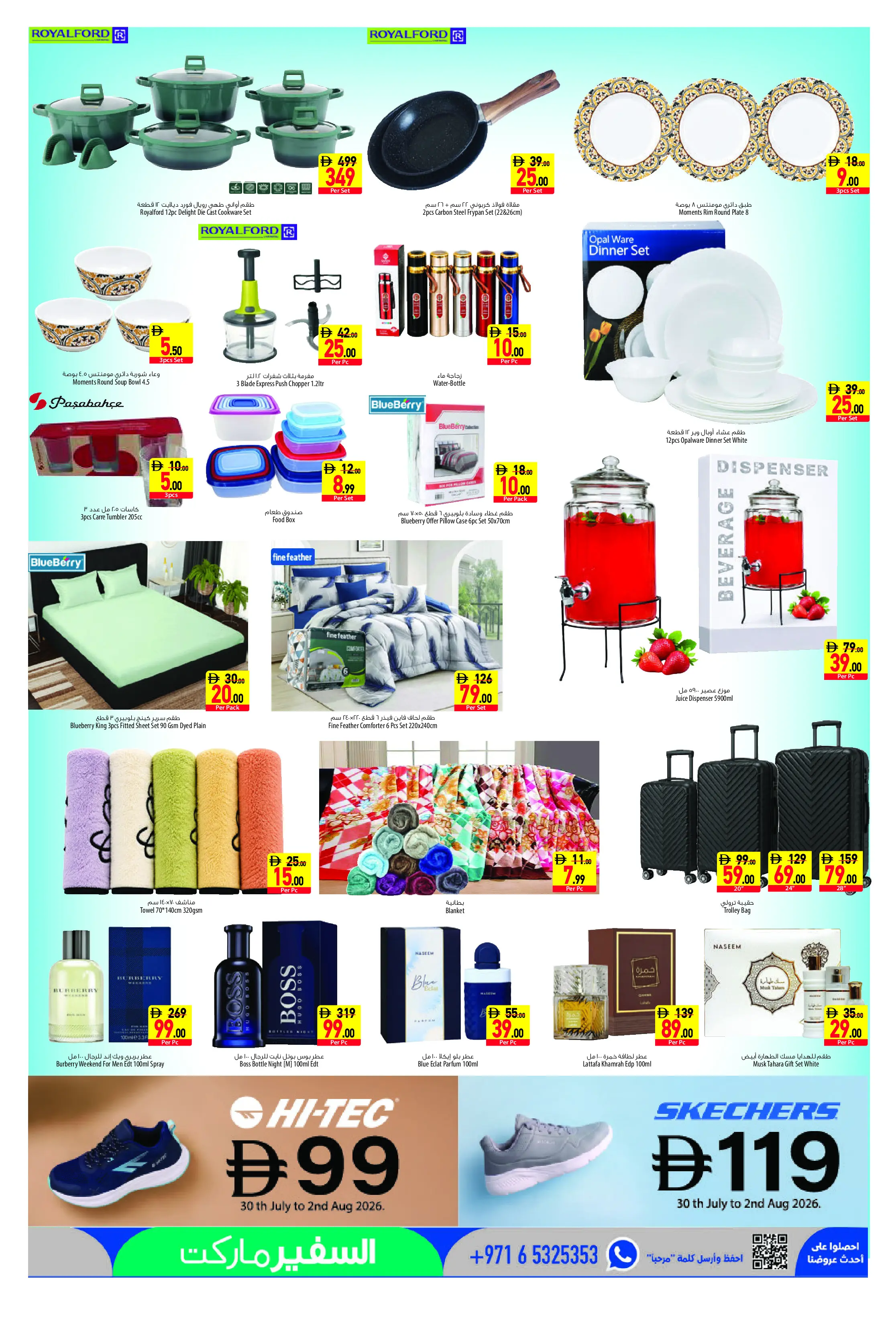 Safeer offers in Abu Dhabi from 30 July to 5 August 2026 Top Savings offers - Safeer - UAE - 30 July 2026 – 5 August 2026 - Page 7