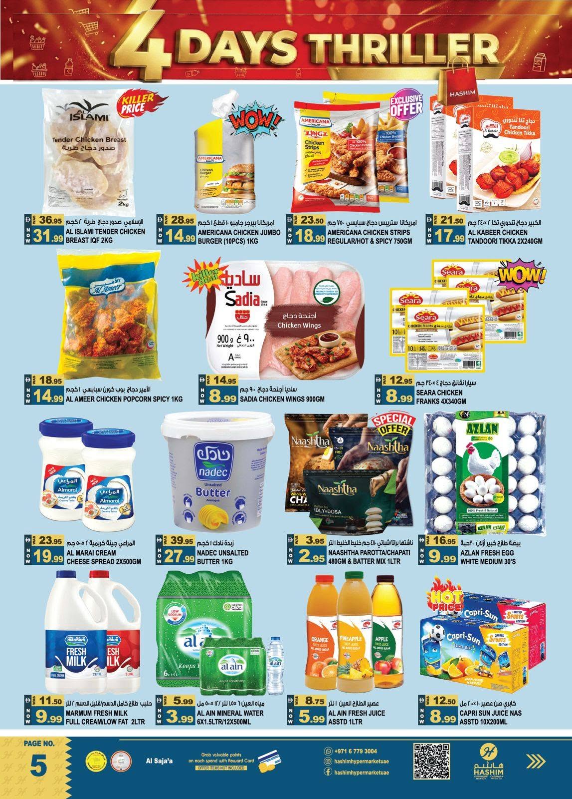 Hashim Hypermarket offers in Al Sajaa from 30 July to 2 August 2026 4Thriller Days - Hashim Hypermarket - UAE - 30 July 2026 – 2 August 2026 - Page 4