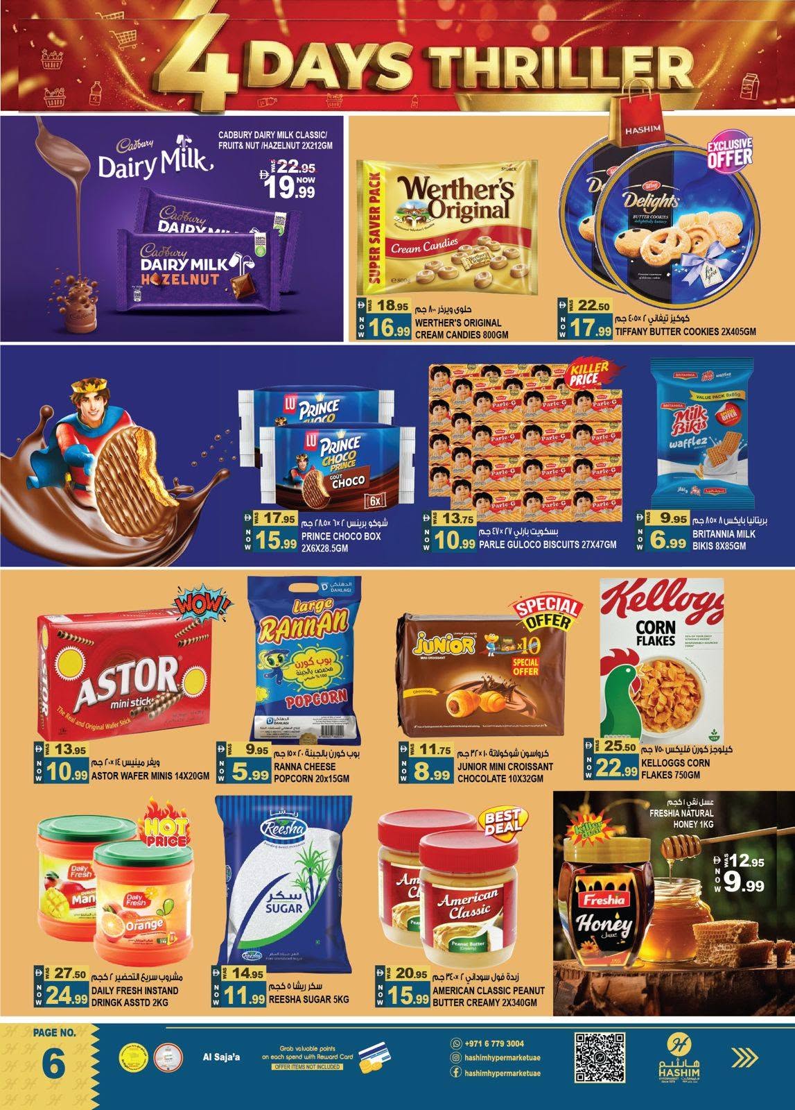 Hashim Hypermarket offers in Al Sajaa from 30 July to 2 August 2026 4Thriller Days - Hashim Hypermarket - UAE - 30 July 2026 – 2 August 2026 - Page 5