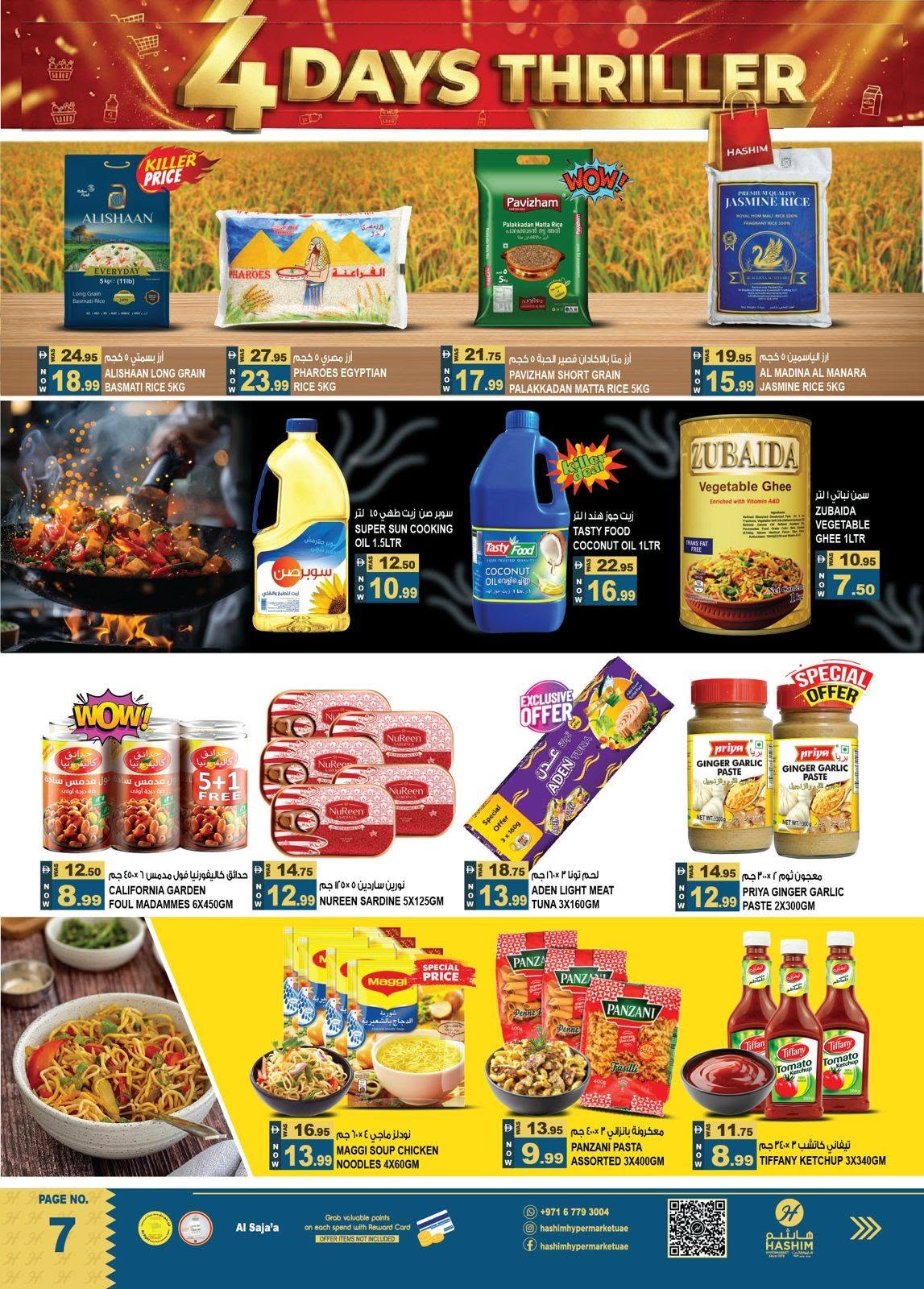 Hashim Hypermarket offers in Al Sajaa from 30 July to 2 August 2026 4Thriller Days - Hashim Hypermarket - UAE - 30 July 2026 – 2 August 2026 - Page 11