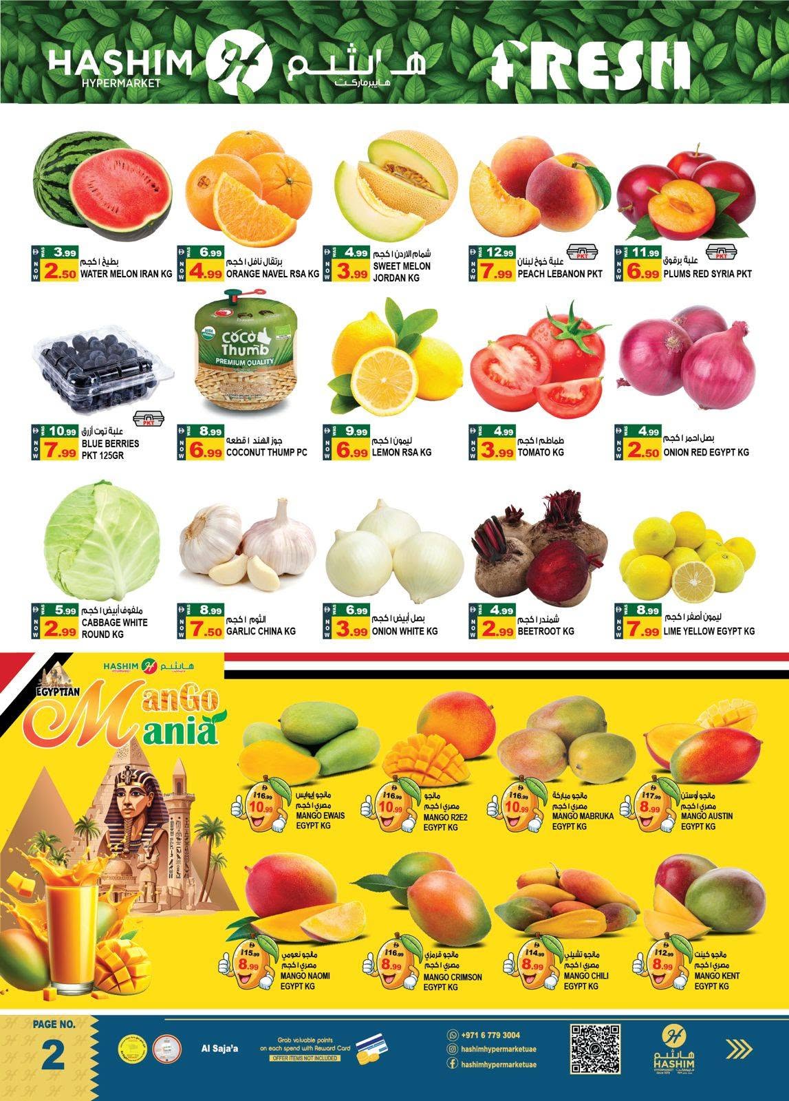 Hashim Hypermarket offers in Al Sajaa from 30 July to 2 August 2026 4Thriller Days - Hashim Hypermarket - UAE - 30 July 2026 – 2 August 2026 - Page 6