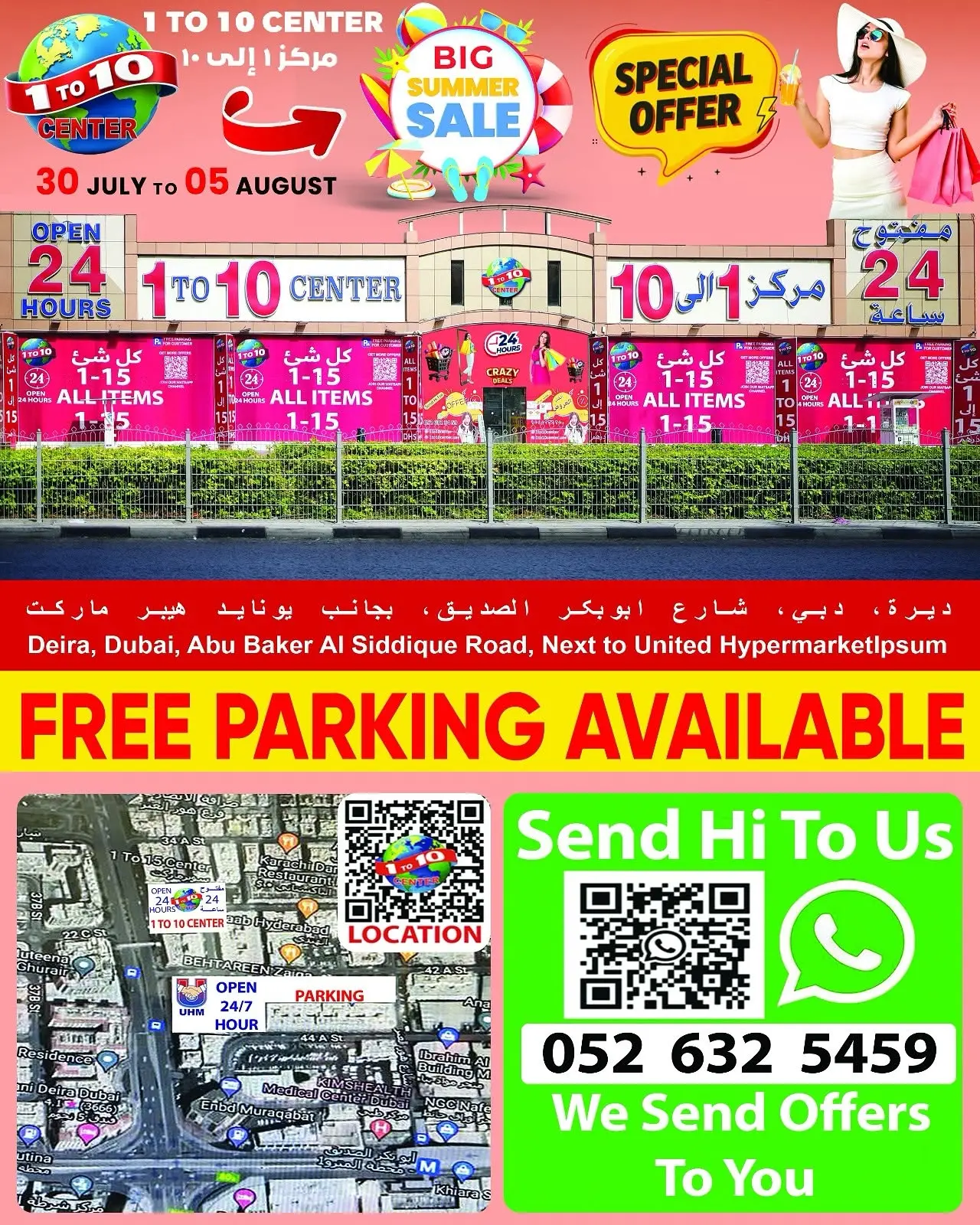 1to10 Center UAE offers from 30 July to 5 August 2026 Summer Deals - 1to10 Center - UAE - 30 July 2026 – 5 August 2026 - Page 7