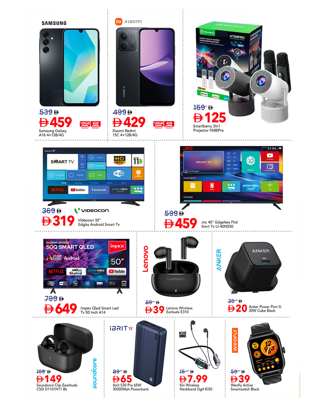 Mark & Save offers in Khalidiya Mall from 30 July to 2 August 2026 Month-End Saver Blast - Mark & Save - UAE - 30 July 2026 – 2 August 2026 - Page 3