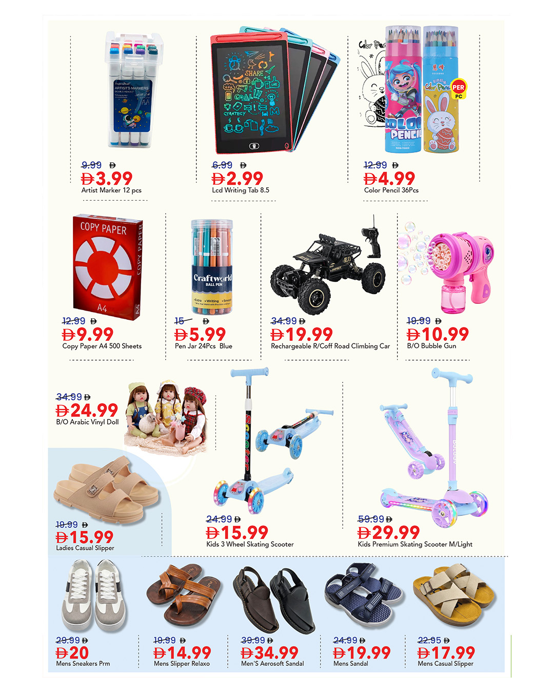 Mark & Save offers in Khalidiya Mall from 30 July to 2 August 2026 Month-End Saver Blast - Mark & Save - UAE - 30 July 2026 – 2 August 2026 - Page 5