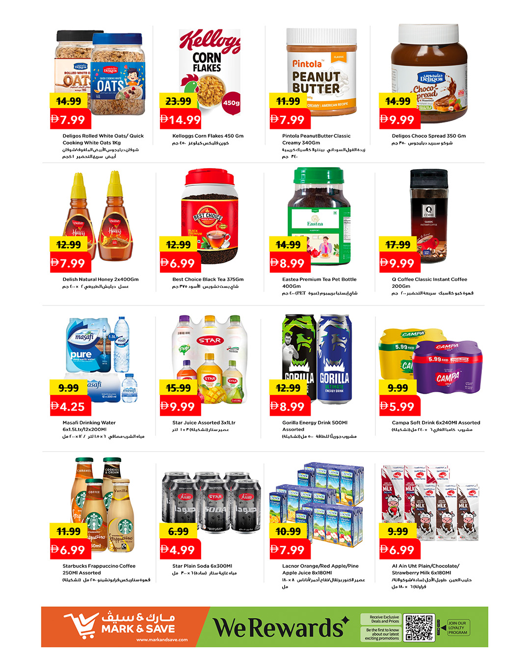 Mark & Save offers in Khalidiya Mall from 30 July to 2 August 2026 Month-End Saver Blast - Mark & Save - UAE - 30 July 2026 – 2 August 2026 - Page 4