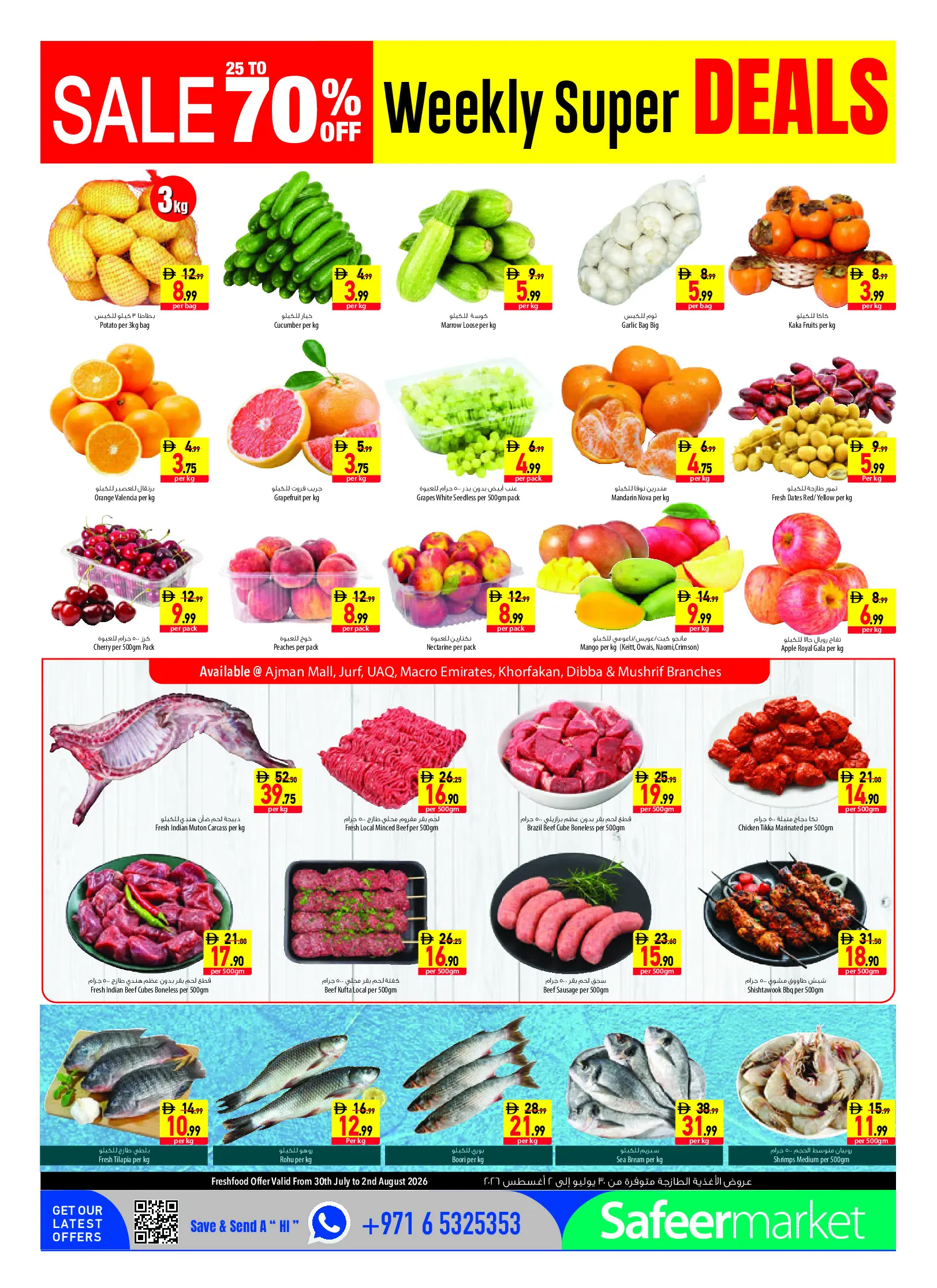 Safeer UAE offers from 30 July to 5 August 2026 Sale end - Safeer - UAE - 30 July 2026 – 5 August 2026 - Page 2