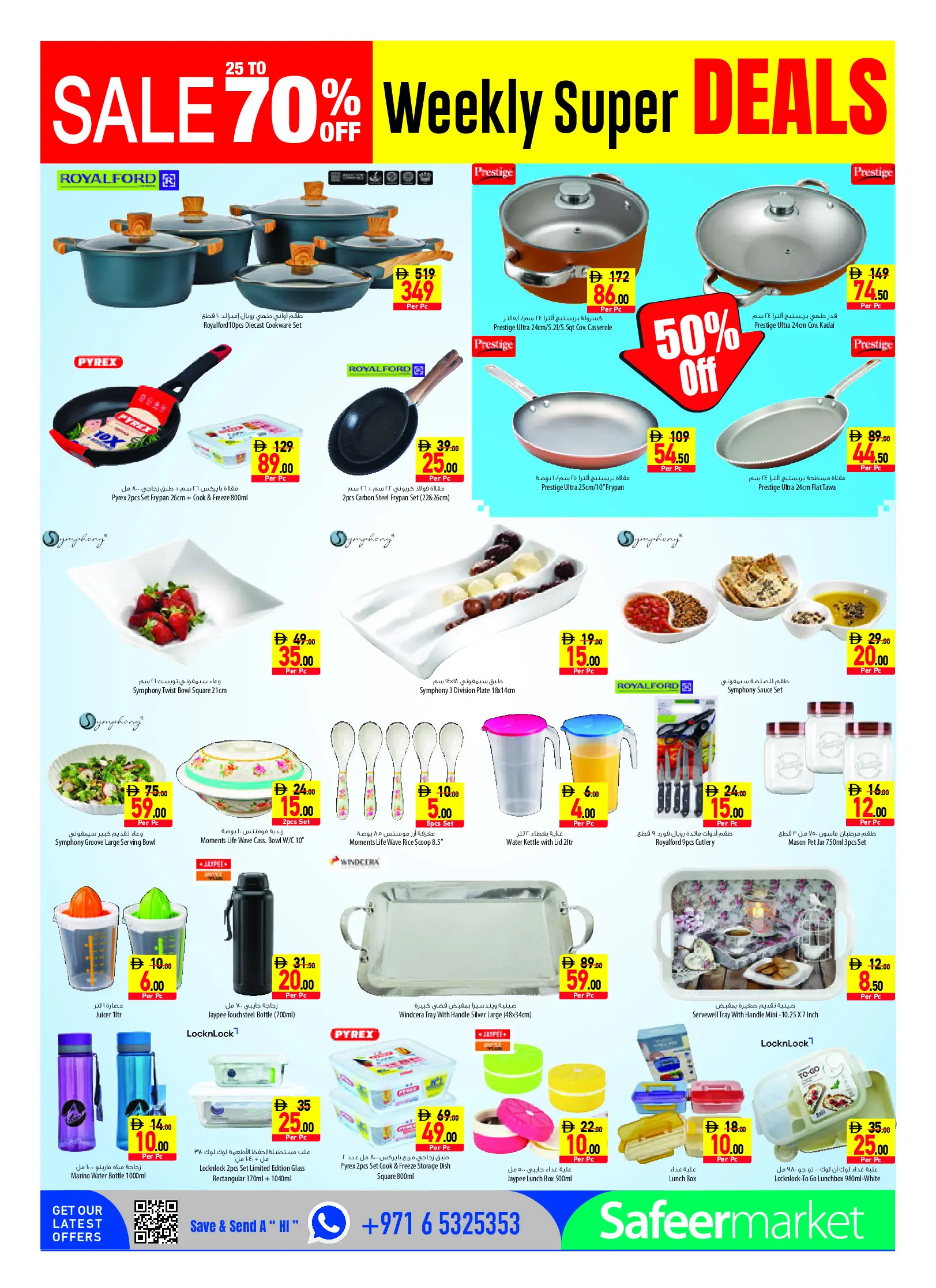Safeer UAE offers from 30 July to 5 August 2026 Sale end - Safeer - UAE - 30 July 2026 – 5 August 2026 - Page 12
