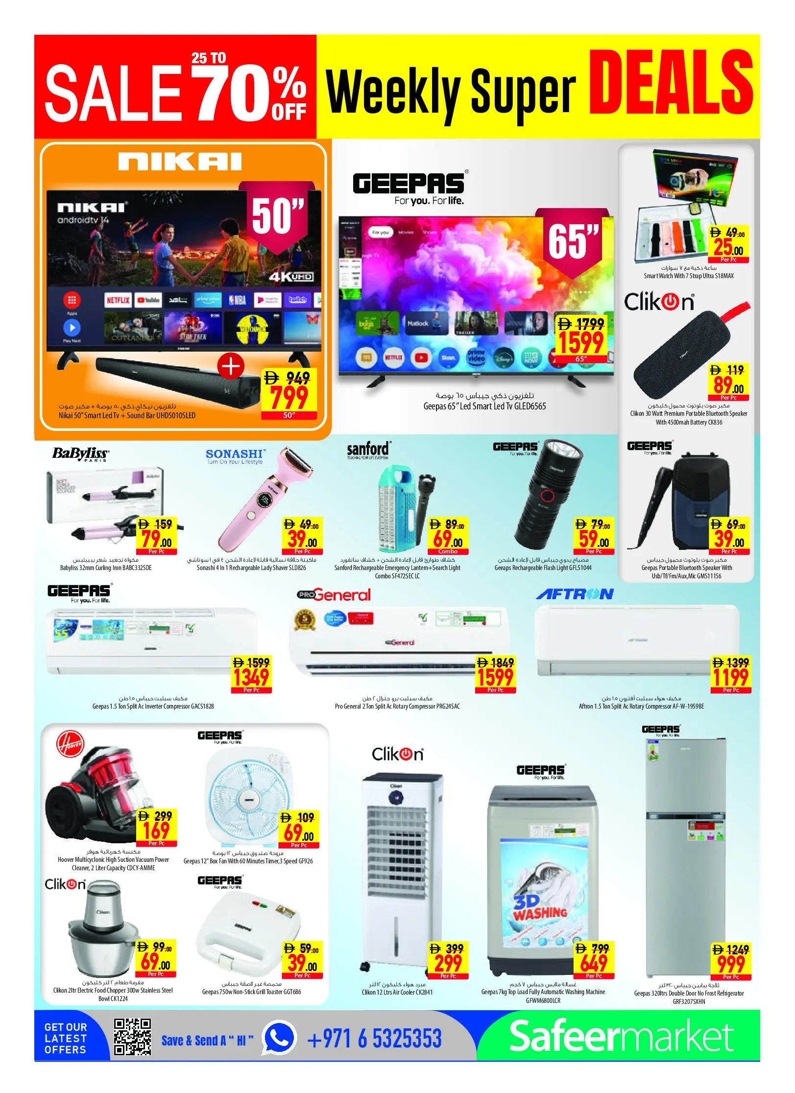 Safeer UAE offers from 30 July to 5 August 2026 Sale end - Safeer - UAE - 30 July 2026 – 5 August 2026 - Page 14