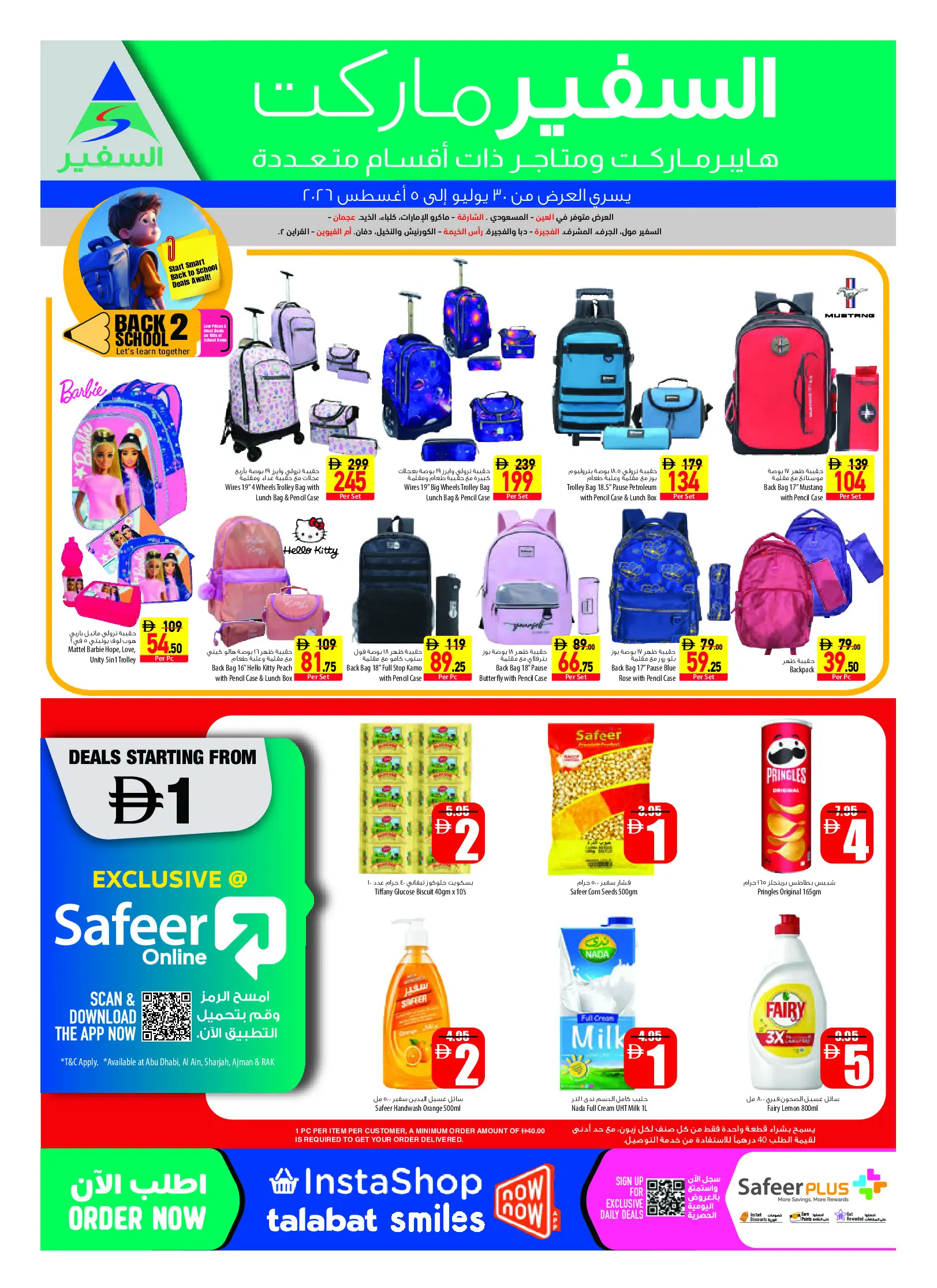 Safeer UAE offers from 30 July to 5 August 2026 Sale end - Safeer - UAE - 30 July 2026 – 5 August 2026 - Page 16