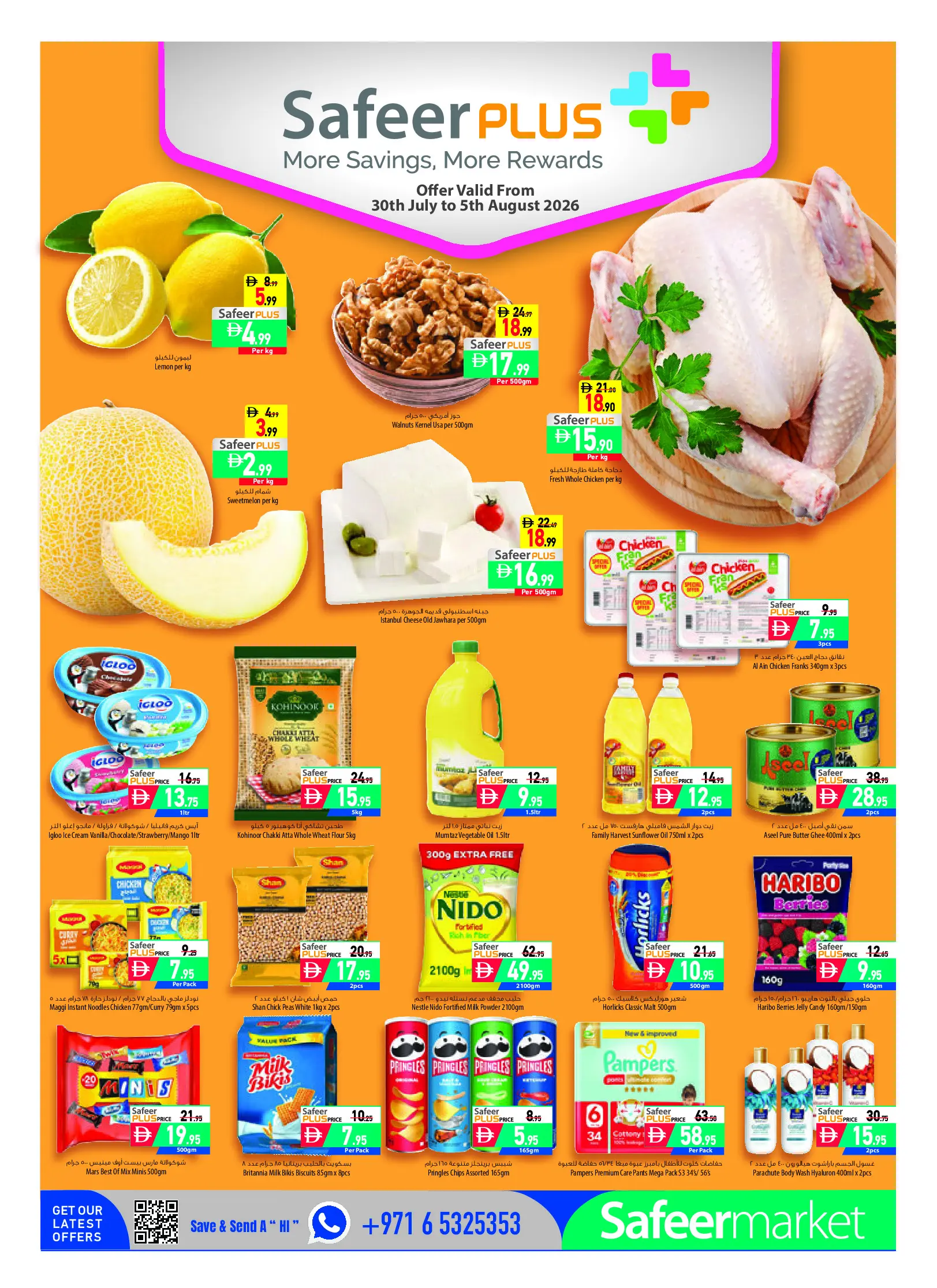 Safeer UAE offers from 30 July to 5 August 2026 Sale end - Safeer - UAE - 30 July 2026 – 5 August 2026 - Page 4