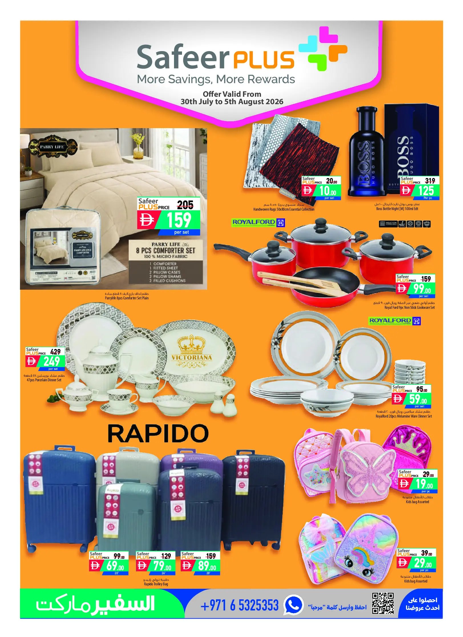 Safeer UAE offers from 30 July to 5 August 2026 Sale end - Safeer - UAE - 30 July 2026 – 5 August 2026 - Page 5
