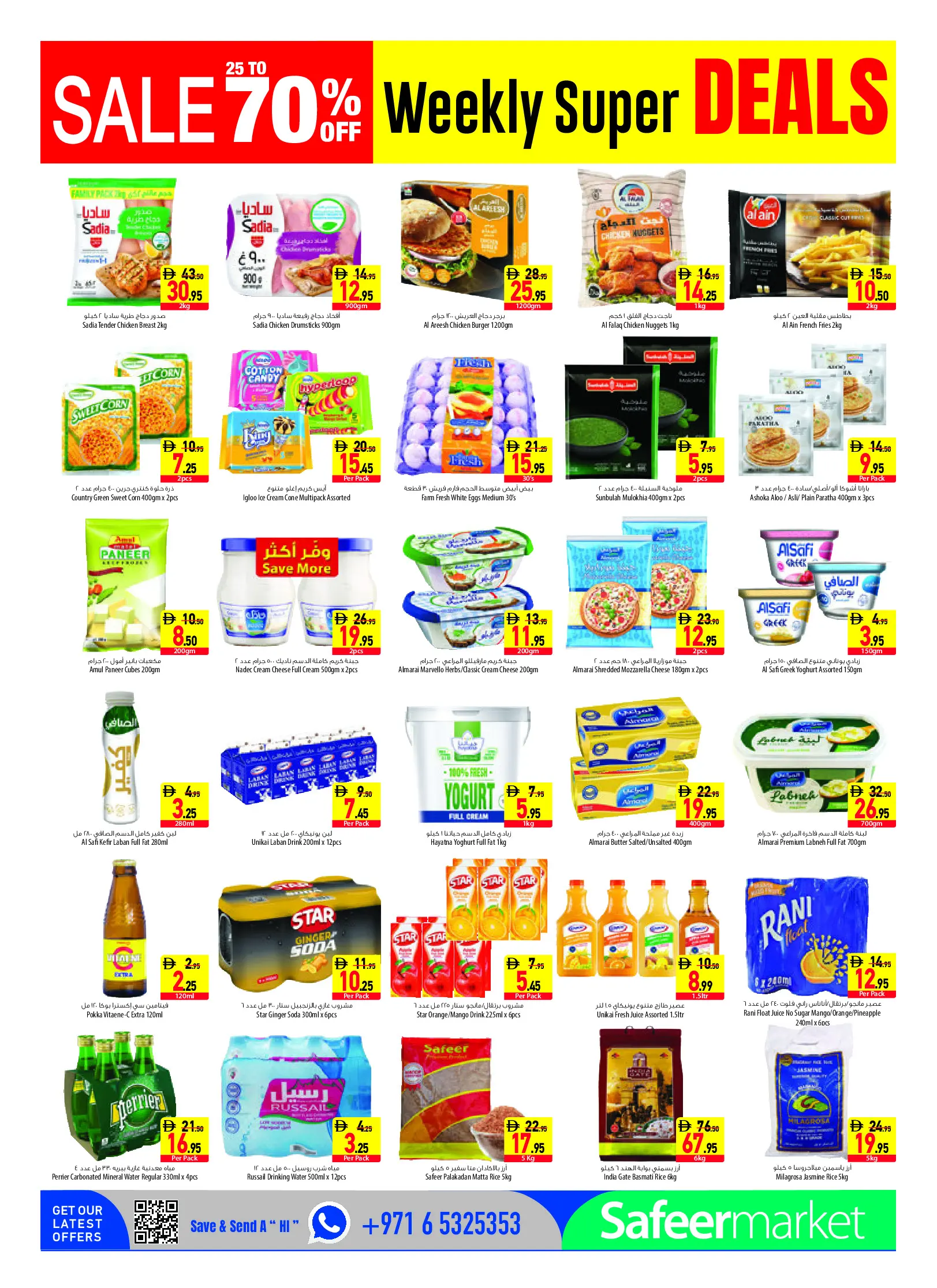 Safeer UAE offers from 30 July to 5 August 2026 Sale end - Safeer - UAE - 30 July 2026 – 5 August 2026 - Page 6