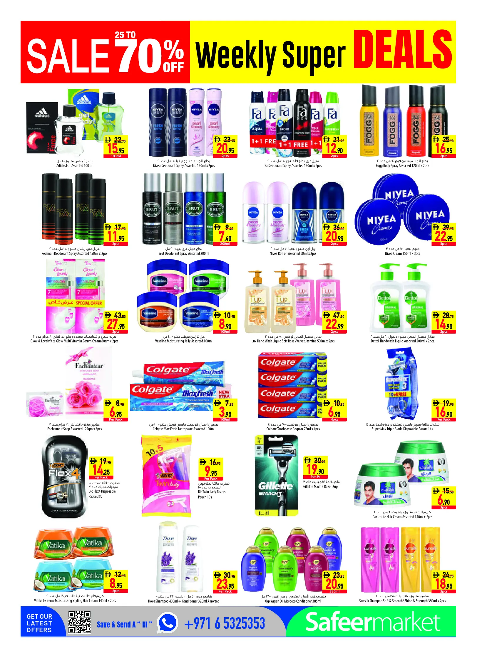 Safeer UAE offers from 30 July to 5 August 2026 Sale end - Safeer - UAE - 30 July 2026 – 5 August 2026 - Page 10